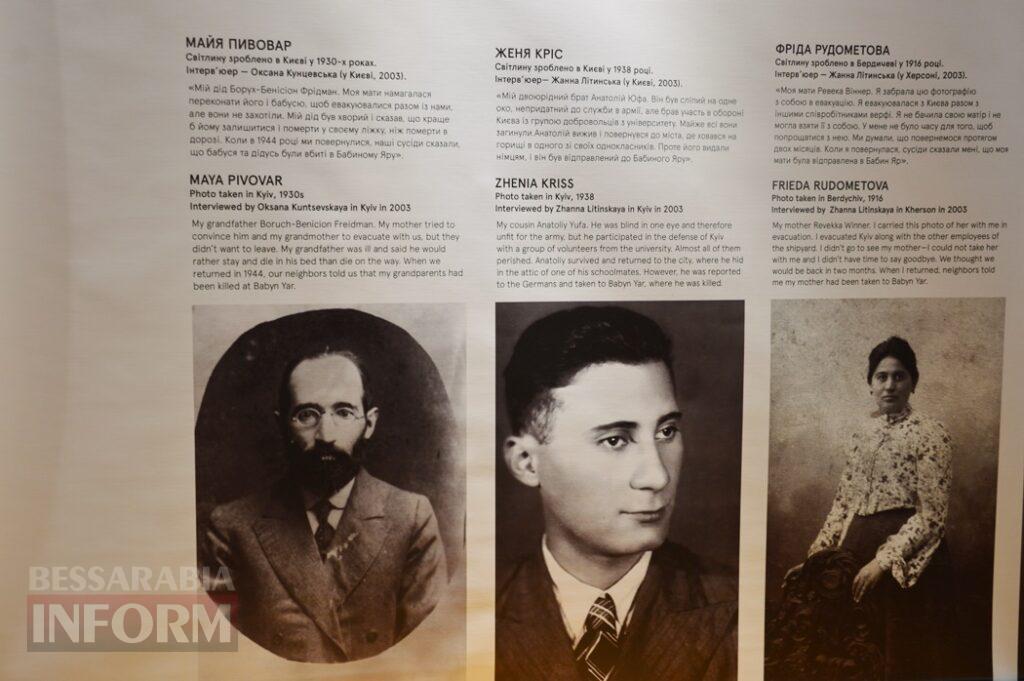 Життя євреїв у фотографіях і спогадах: до Аккермана завітала пересувна виставка про українсько-єврейську історію — від 1920-х до сьогодення