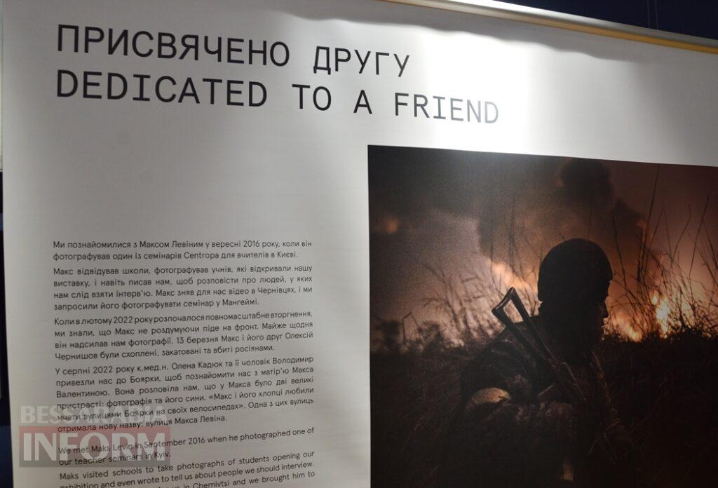 Життя євреїв у фотографіях і спогадах: до Аккермана завітала пересувна виставка про українсько-єврейську історію — від 1920-х до сьогодення