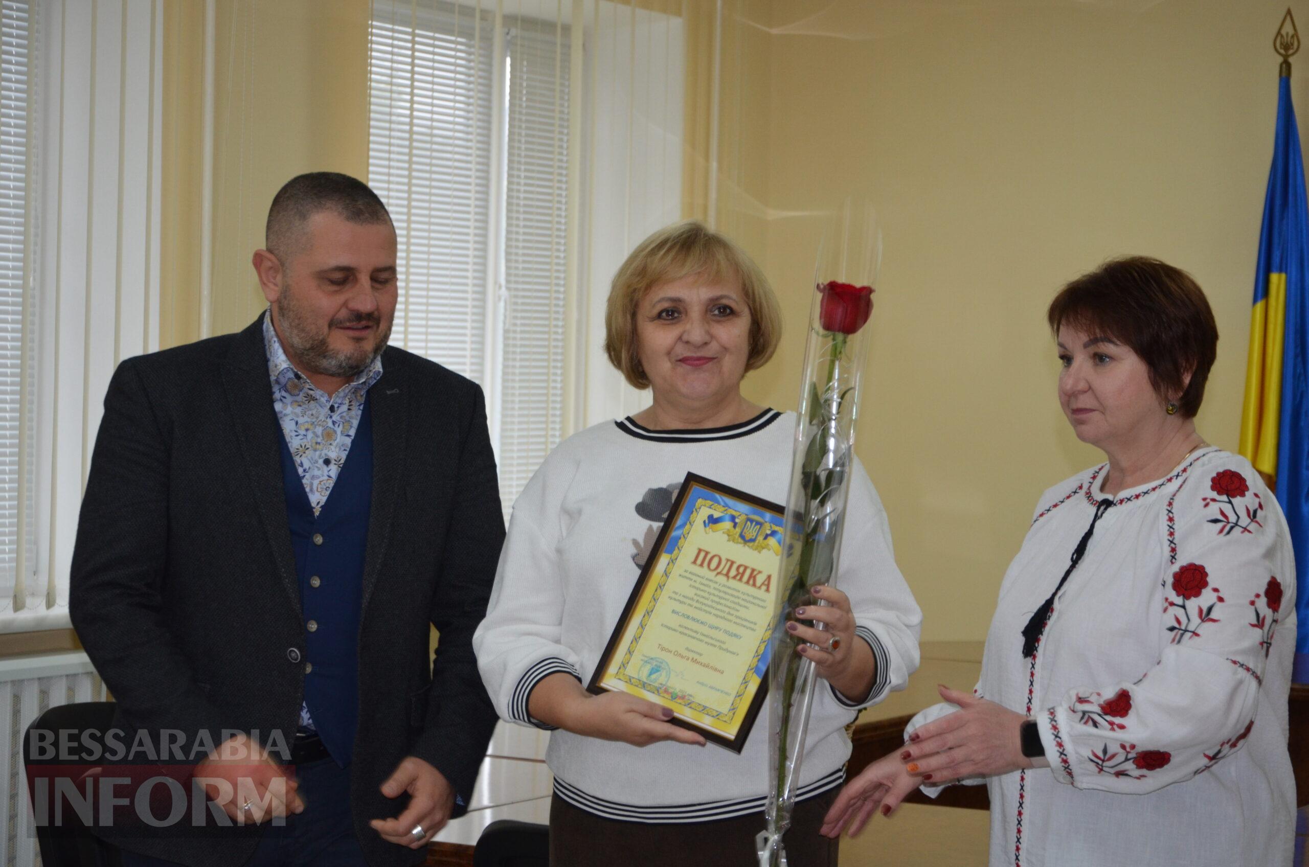 В Ізмаїлі відбулося урочисте нагородження представників культурної сфери