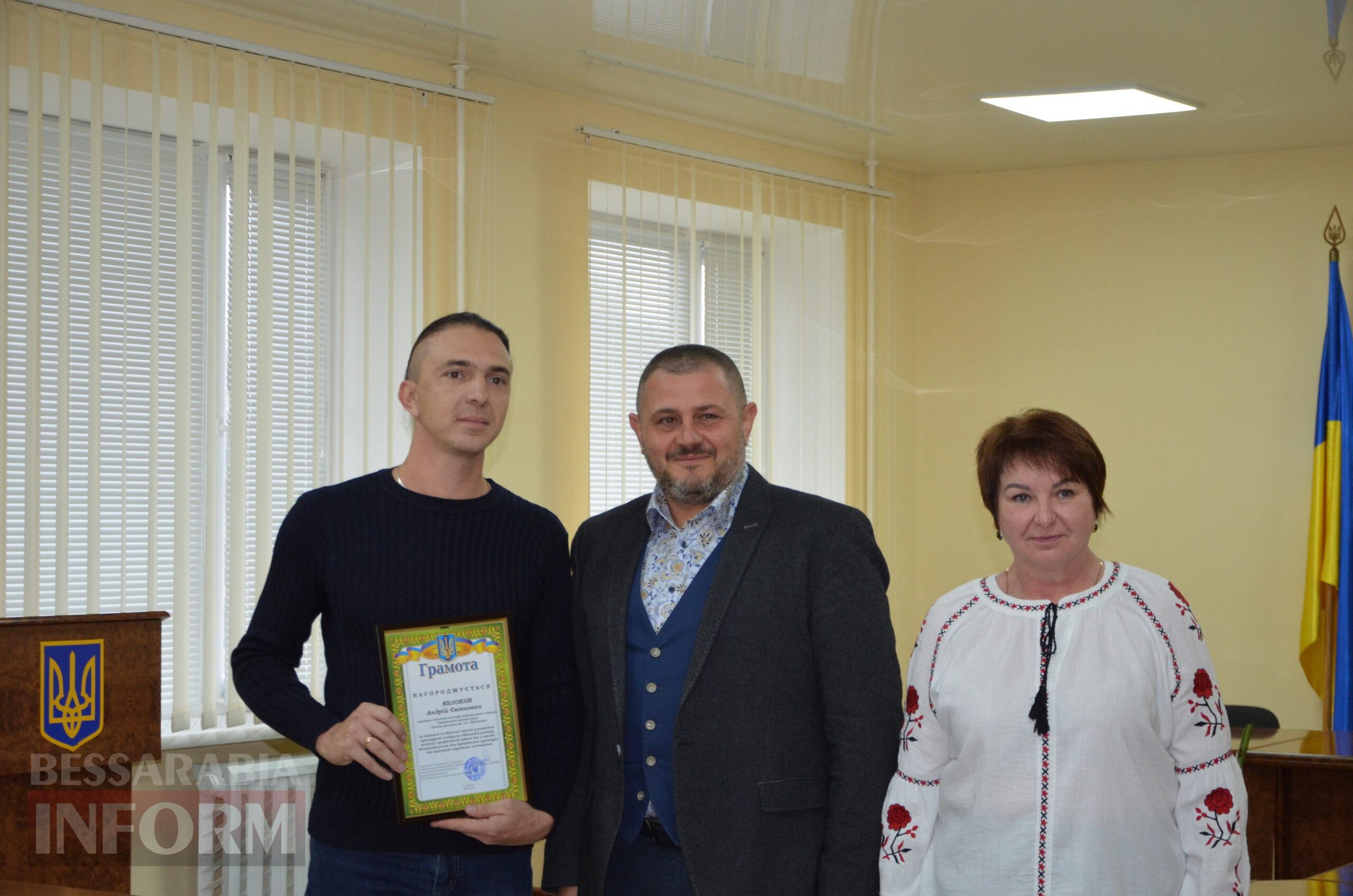 В Ізмаїлі відбулося урочисте нагородження представників культурної сфери