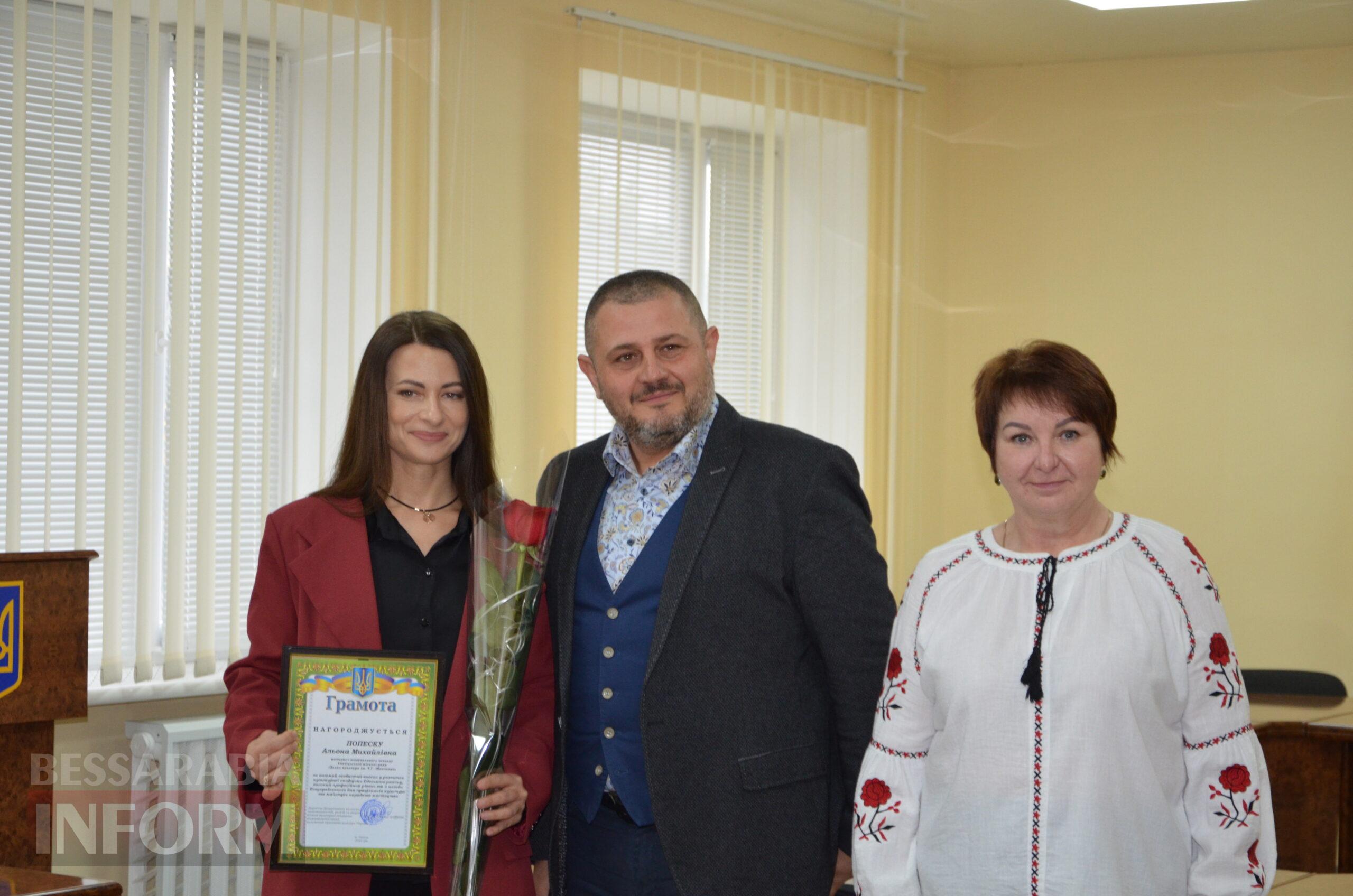 В Ізмаїлі відбулося урочисте нагородження представників культурної сфери