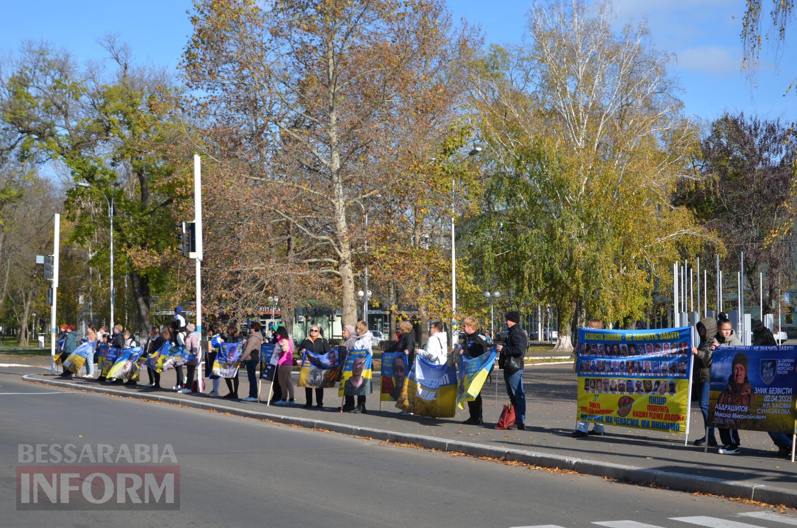 В Ізмаїлі відбулася чергова акція на підтримку безвісти зниклих захисників