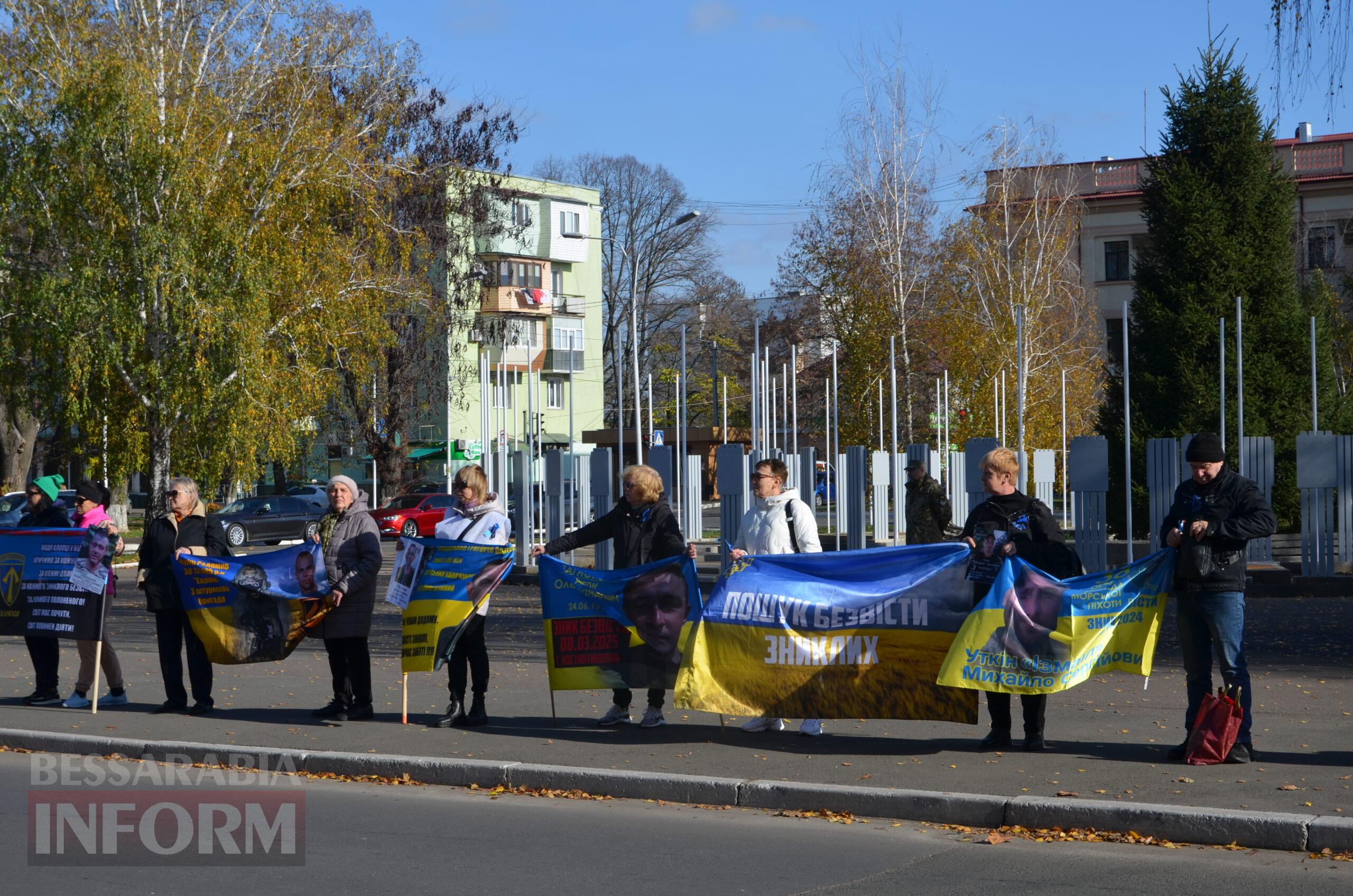 В Ізмаїлі відбулася чергова акція на підтримку безвісти зниклих захисників