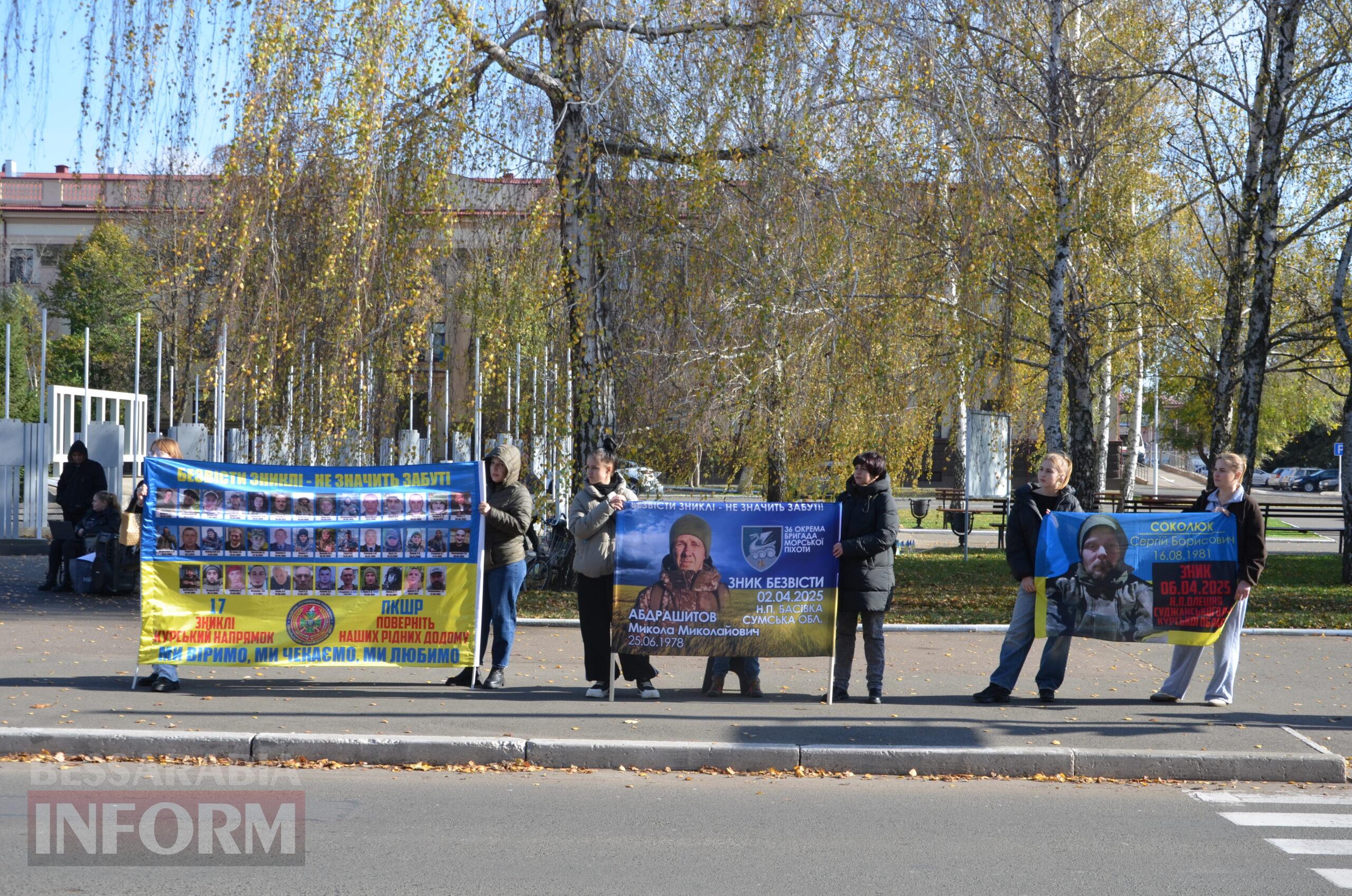 В Ізмаїлі відбулася чергова акція на підтримку безвісти зниклих захисників