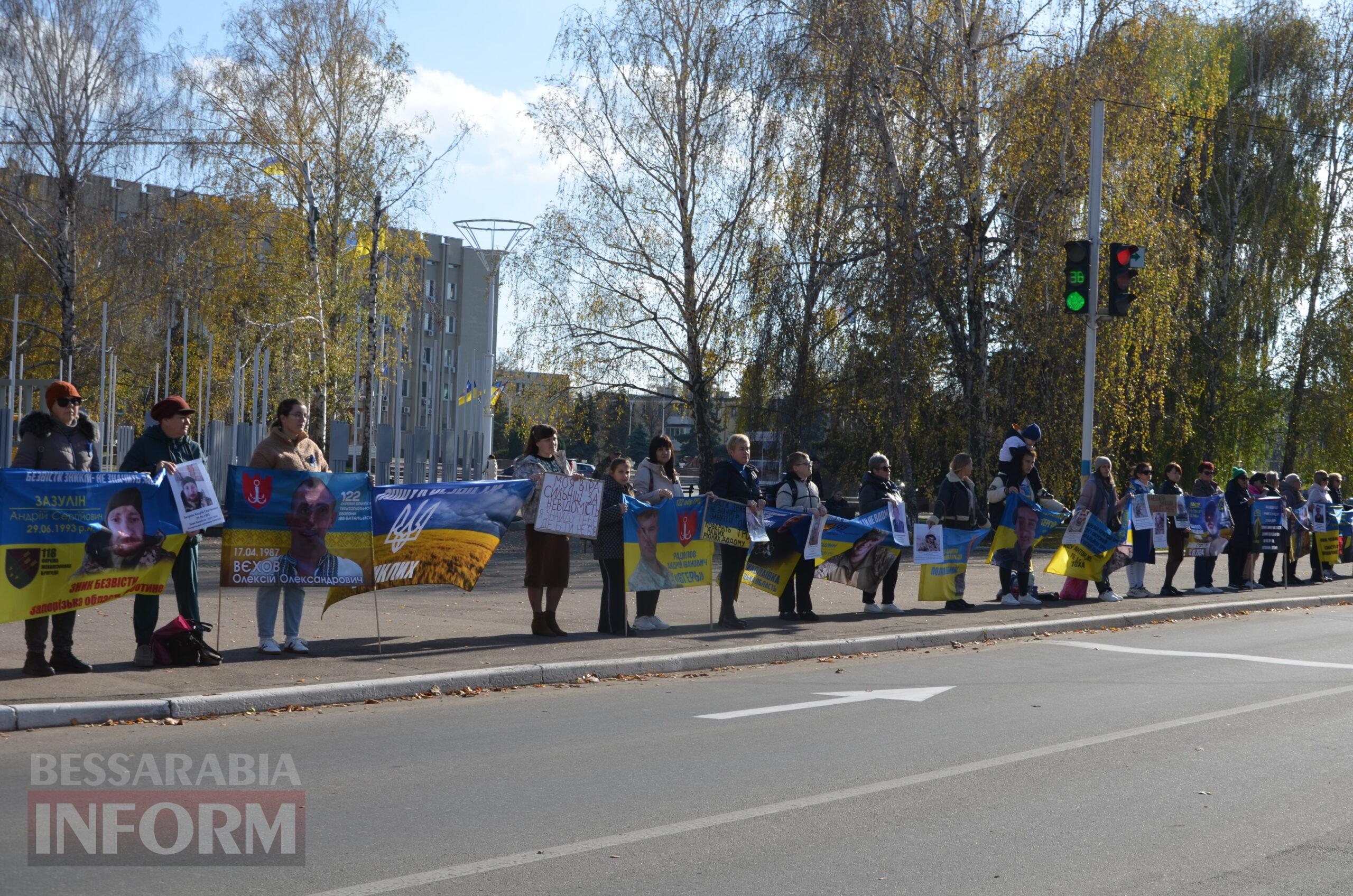 В Ізмаїлі відбулася чергова акція на підтримку безвісти зниклих захисників