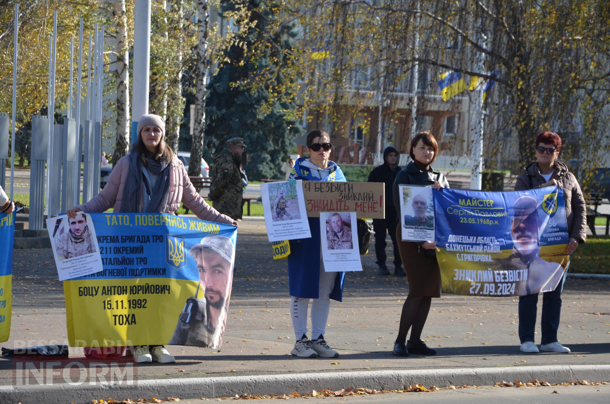 В Ізмаїлі відбулася чергова акція на підтримку безвісти зниклих захисників