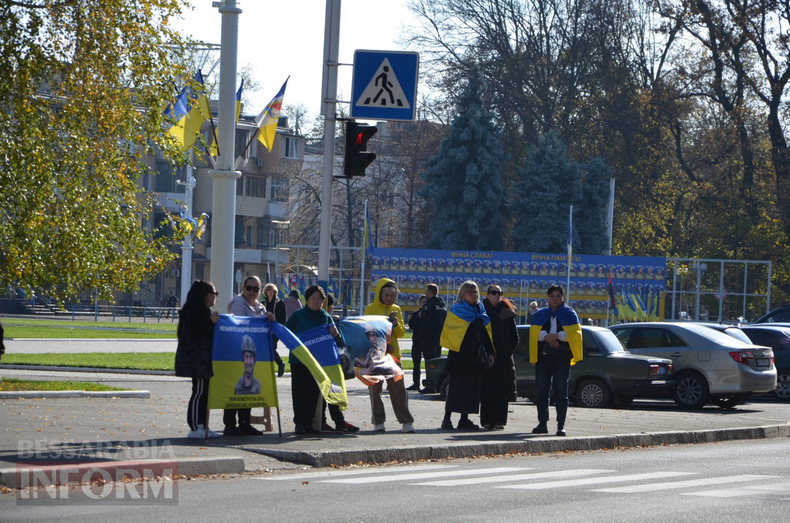 В Ізмаїлі відбулася чергова акція на підтримку безвісти зниклих захисників