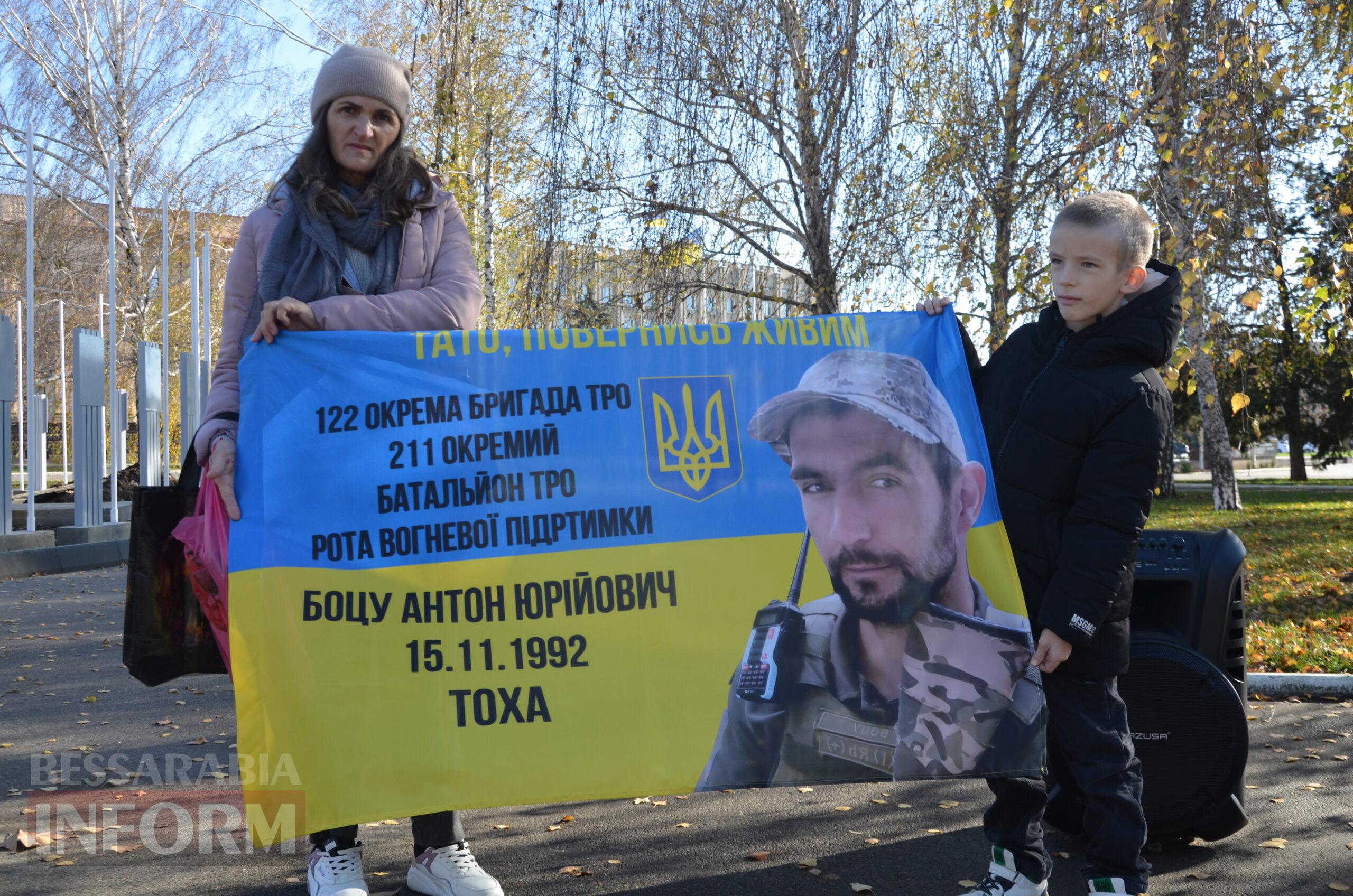 В Ізмаїлі відбулася чергова акція на підтримку безвісти зниклих захисників