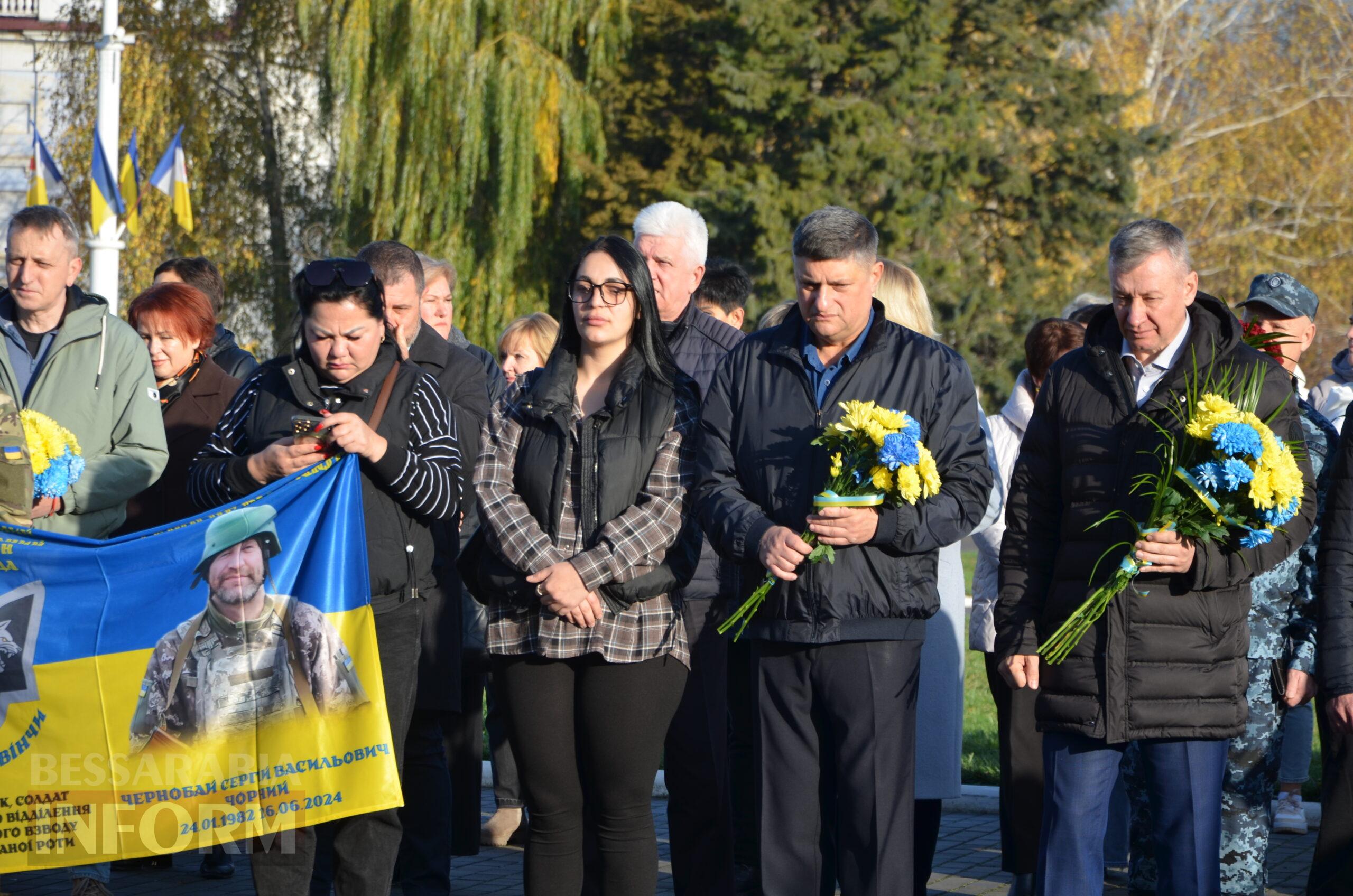 В Ізмаїлі урочисто відзначили День гідності та свободи