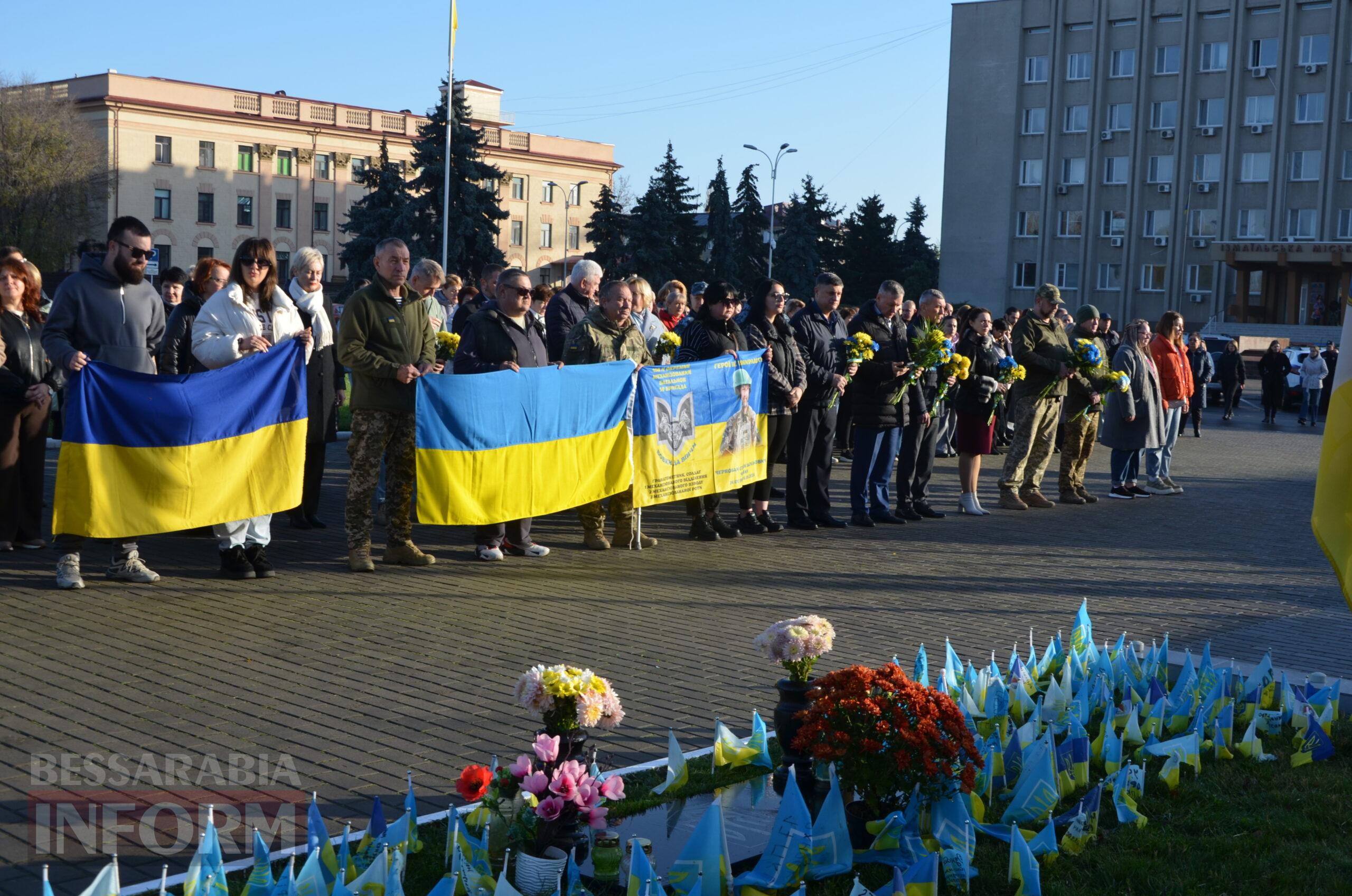 В Ізмаїлі урочисто відзначили День гідності та свободи
