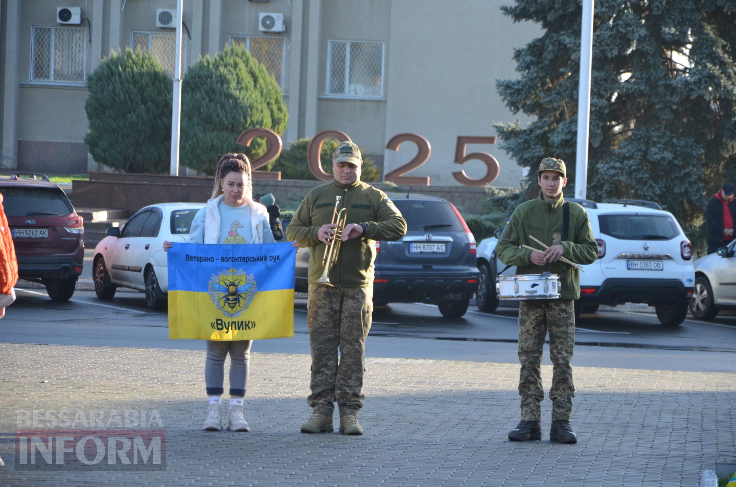 В Ізмаїлі урочисто відзначили День гідності та свободи