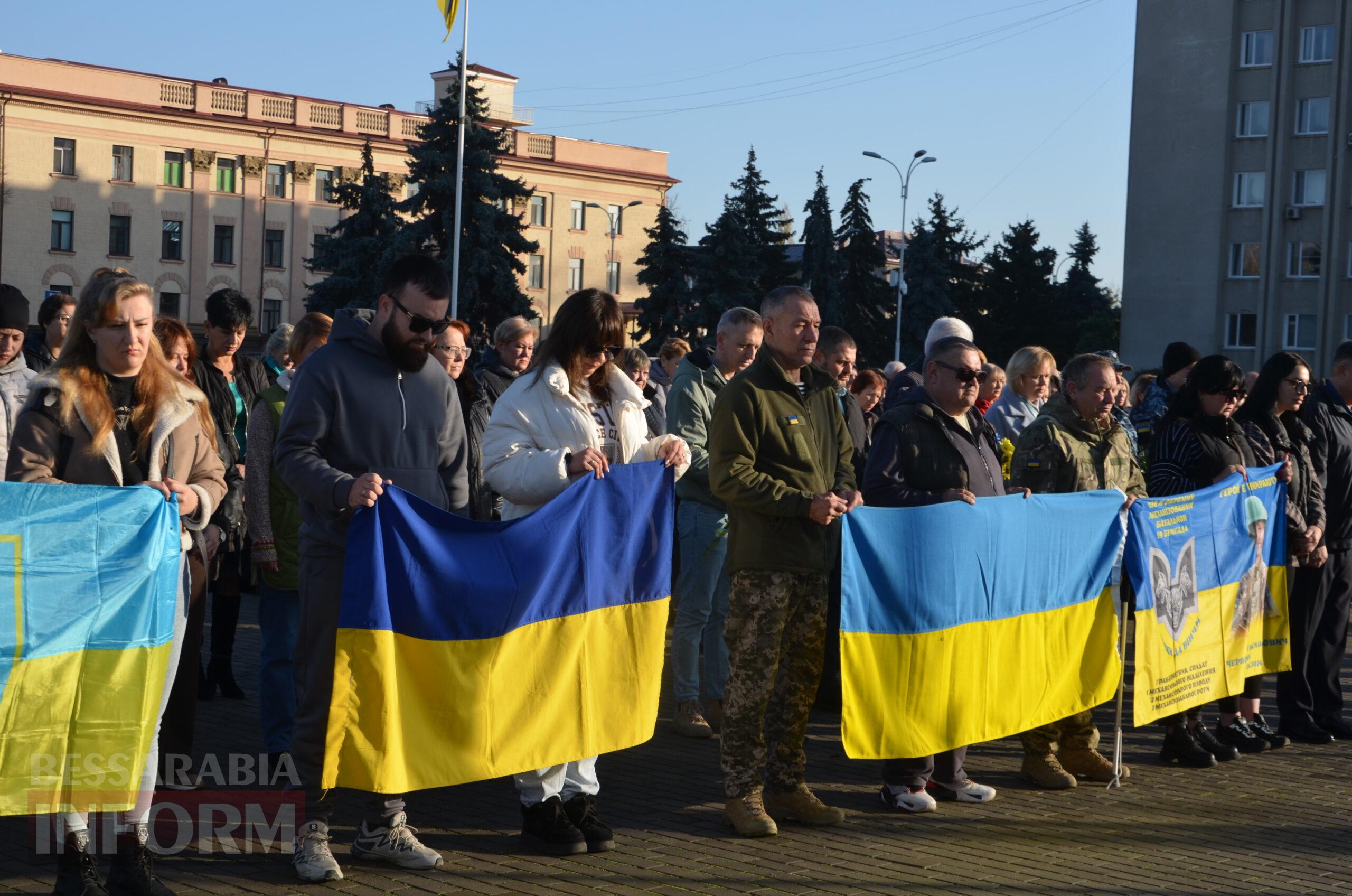 В Ізмаїлі урочисто відзначили День гідності та свободи