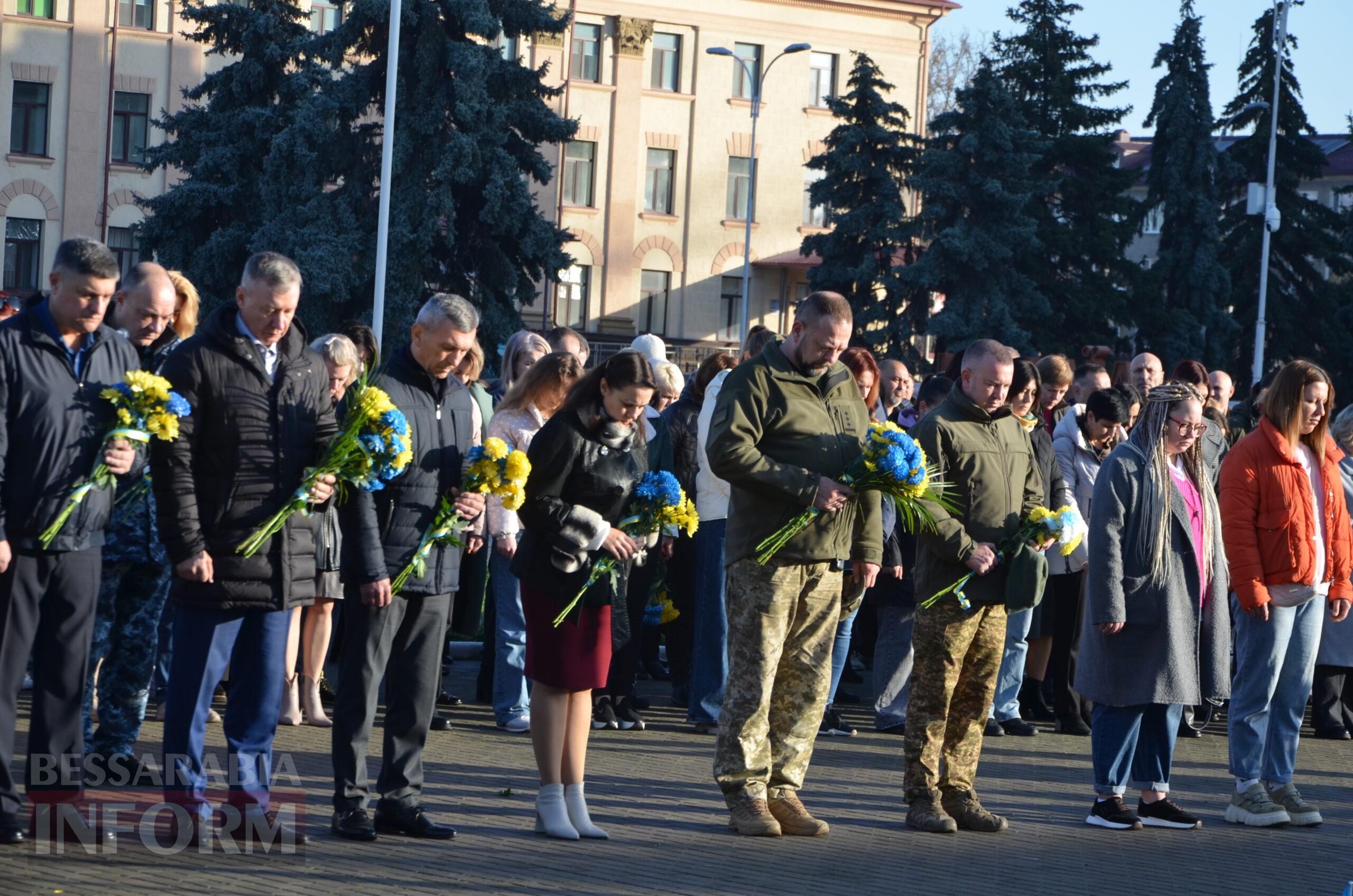 В Ізмаїлі урочисто відзначили День гідності та свободи