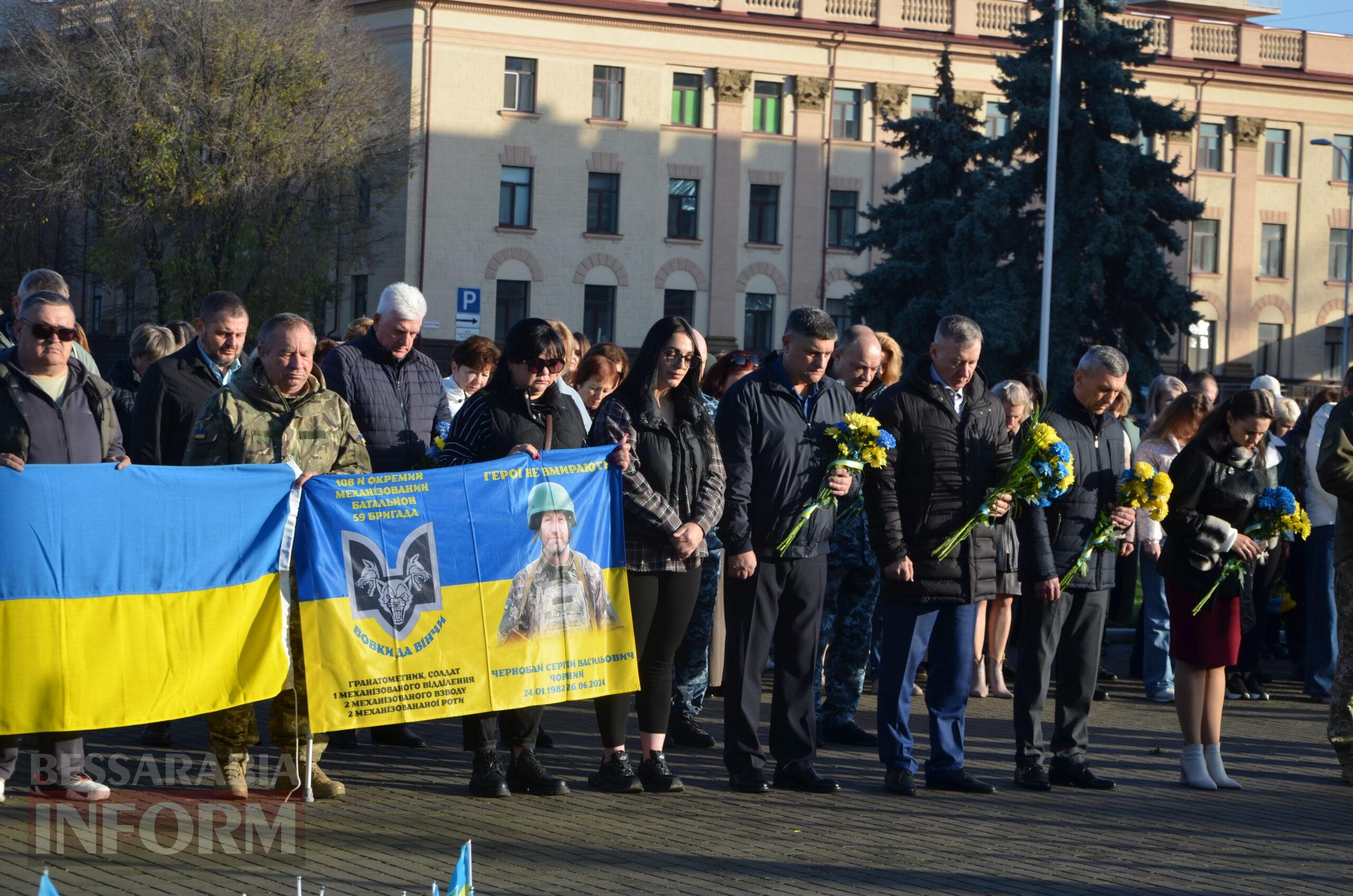 В Ізмаїлі урочисто відзначили День гідності та свободи
