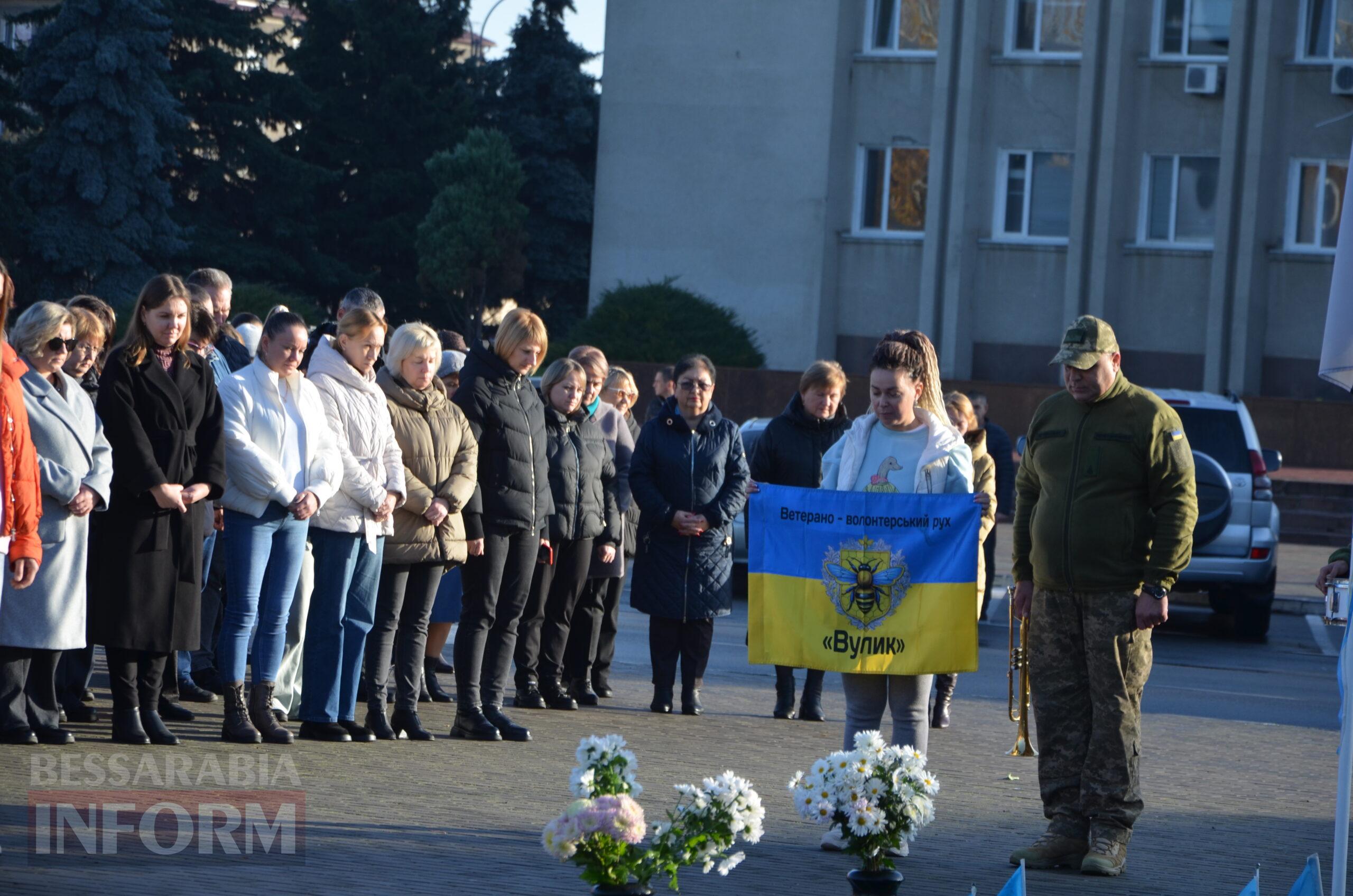 В Ізмаїлі урочисто відзначили День гідності та свободи