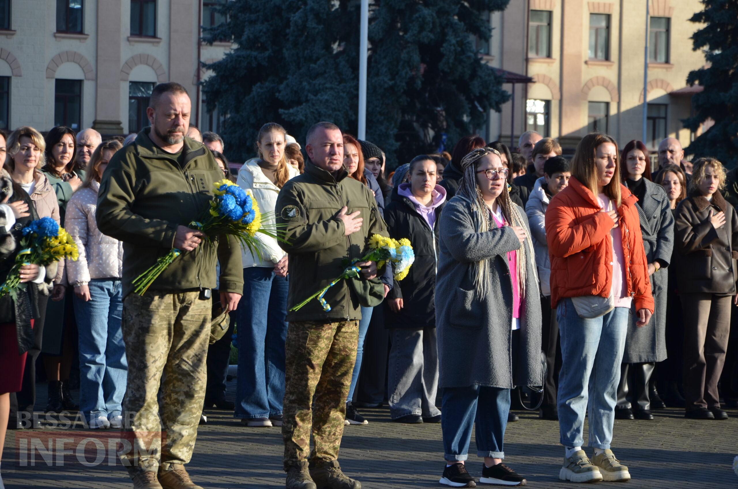 В Ізмаїлі урочисто відзначили День гідності та свободи