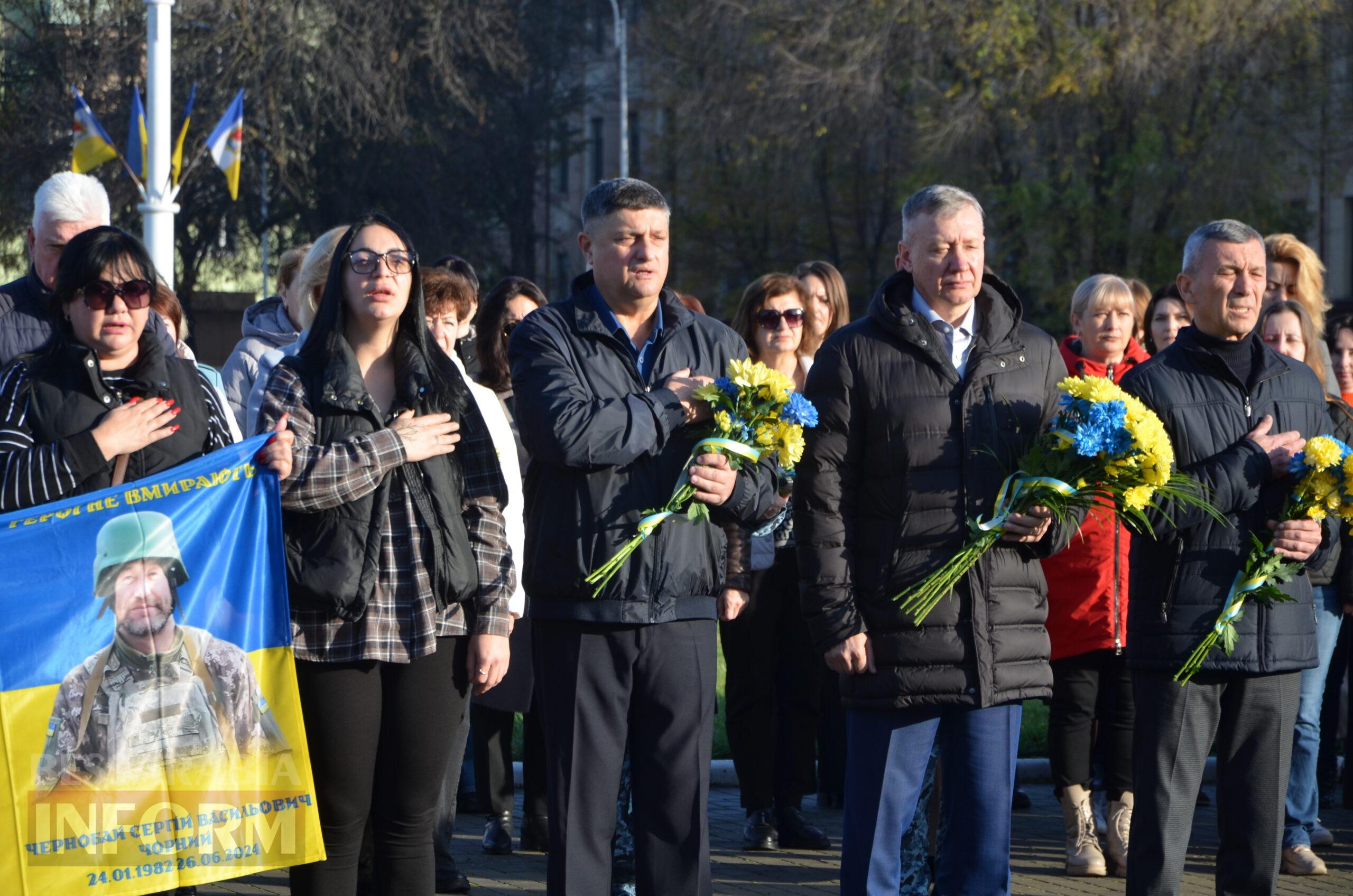 В Ізмаїлі урочисто відзначили День гідності та свободи
