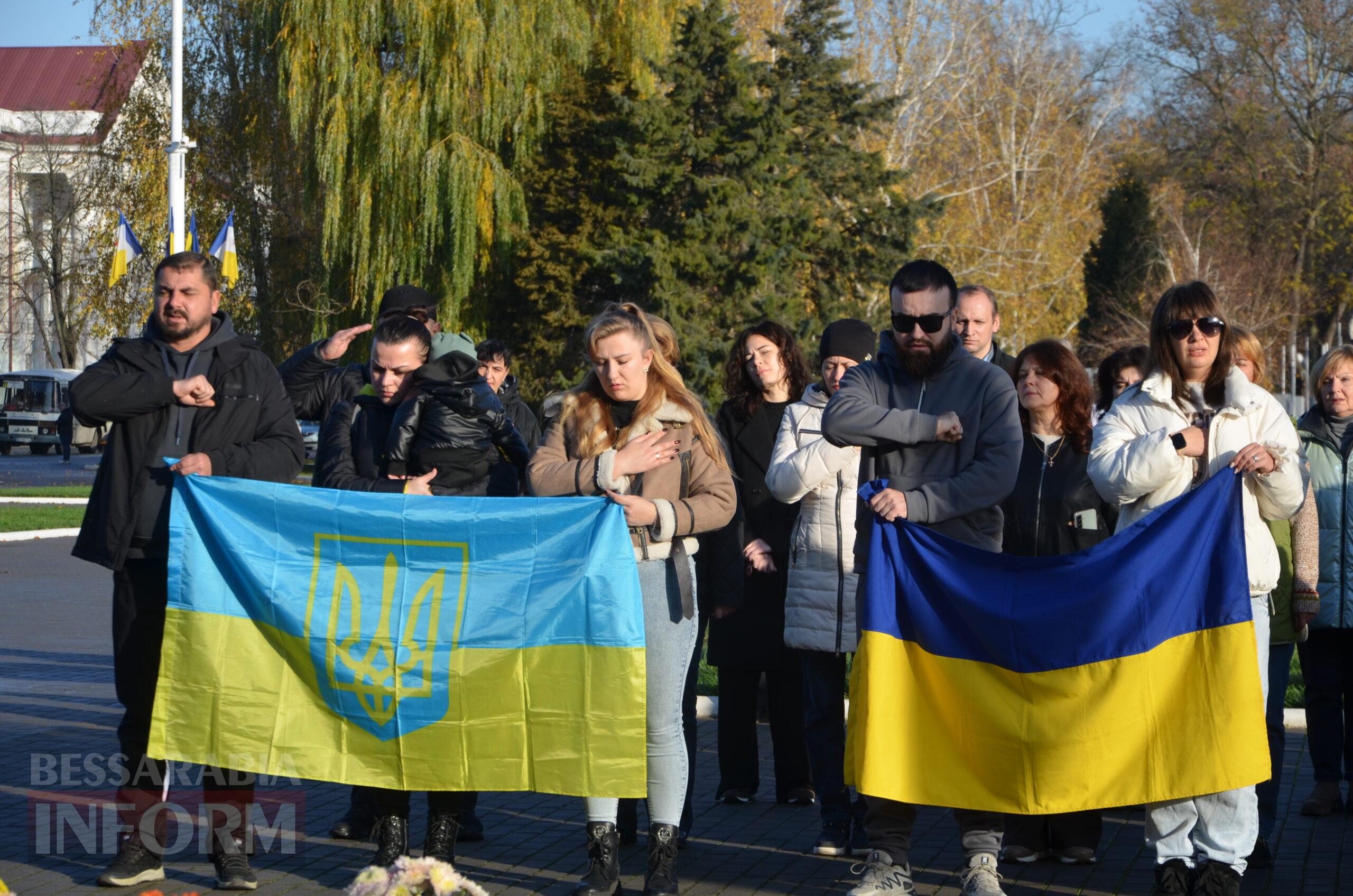 В Ізмаїлі урочисто відзначили День гідності та свободи