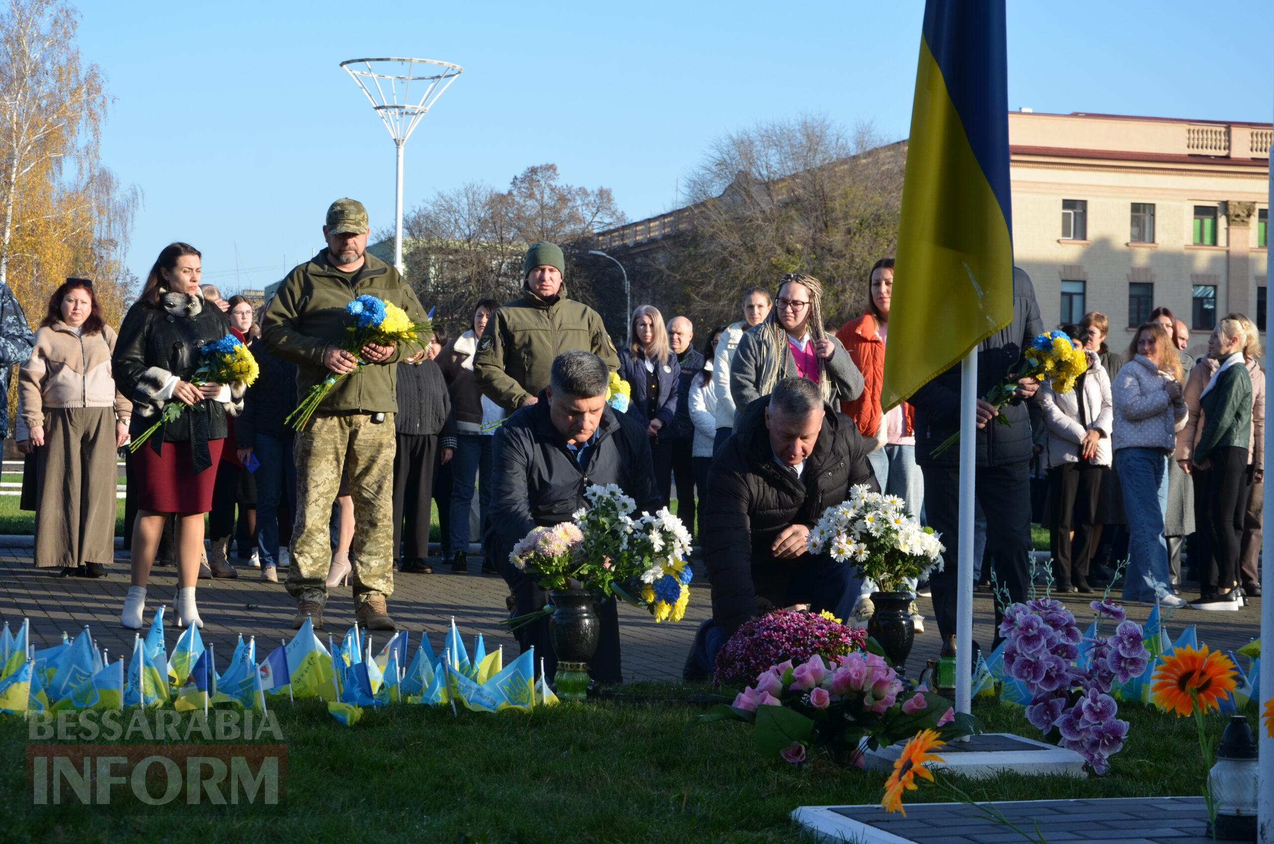 В Ізмаїлі урочисто відзначили День гідності та свободи