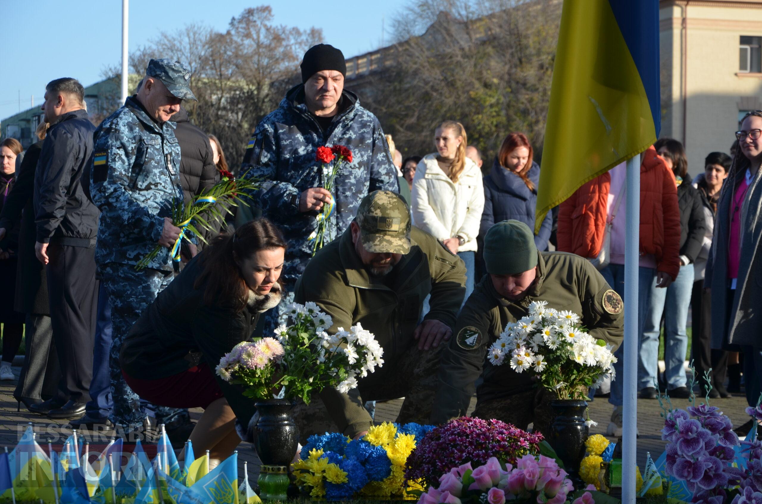 В Ізмаїлі урочисто відзначили День гідності та свободи