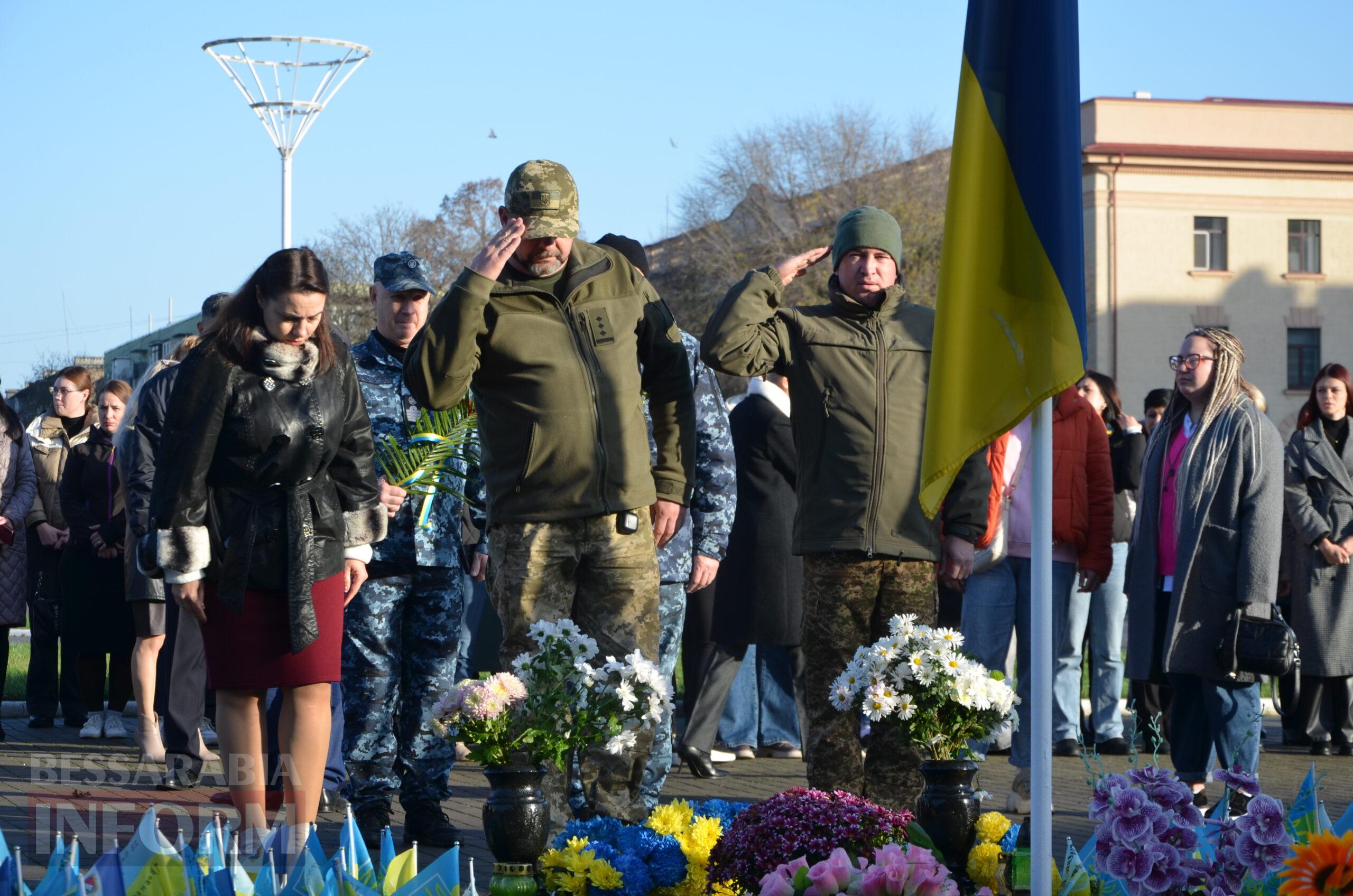 В Ізмаїлі урочисто відзначили День гідності та свободи