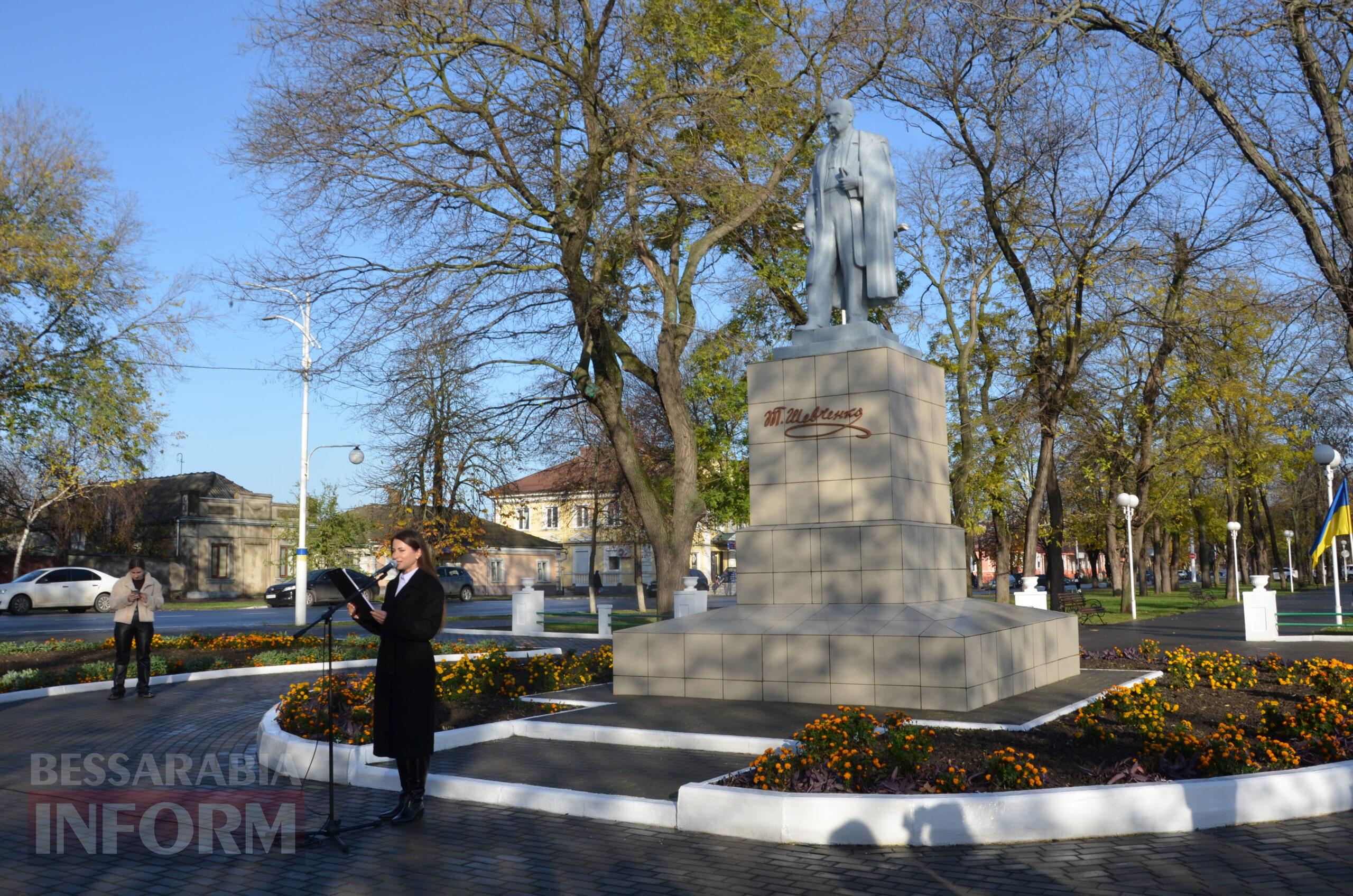 В Ізмаїлі урочисто відзначили День гідності та свободи
