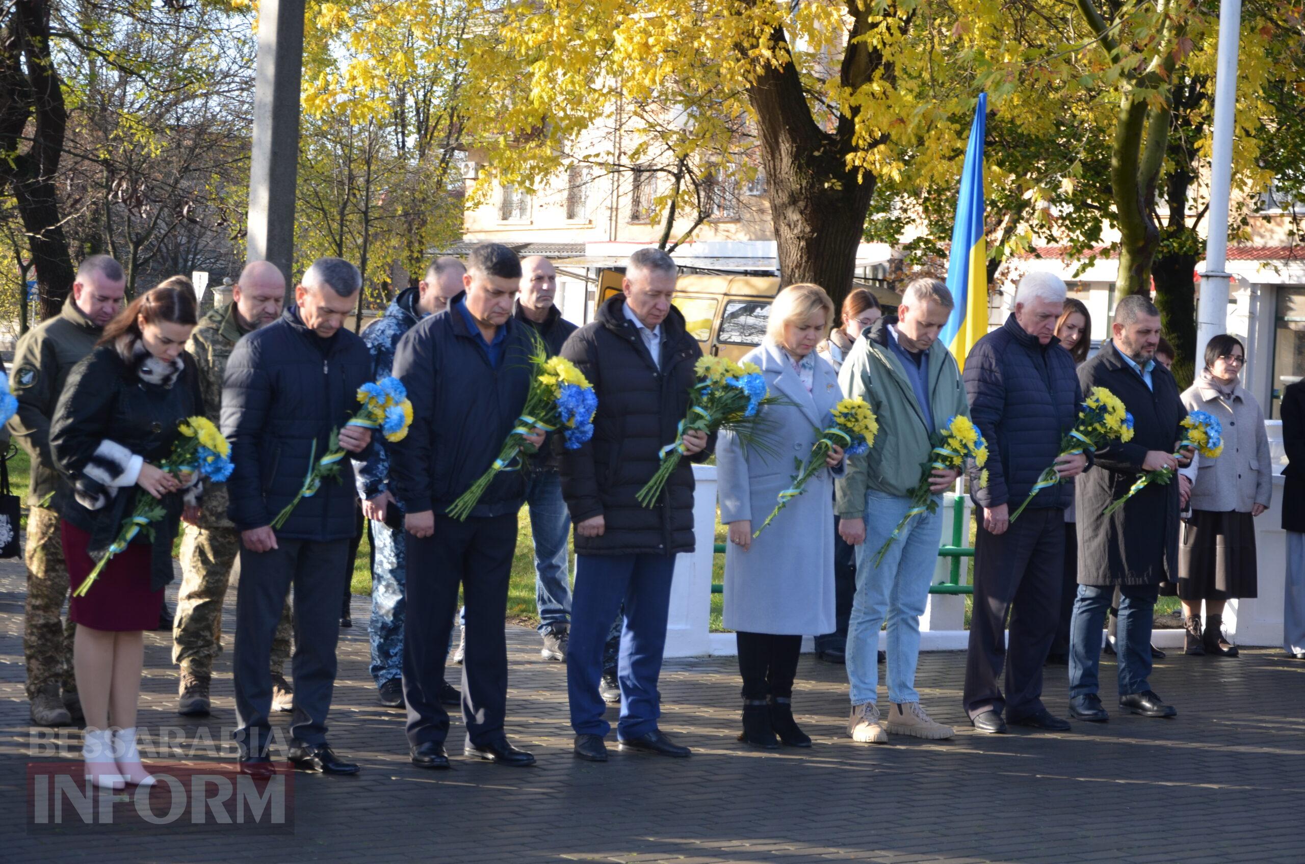 В Ізмаїлі урочисто відзначили День гідності та свободи
