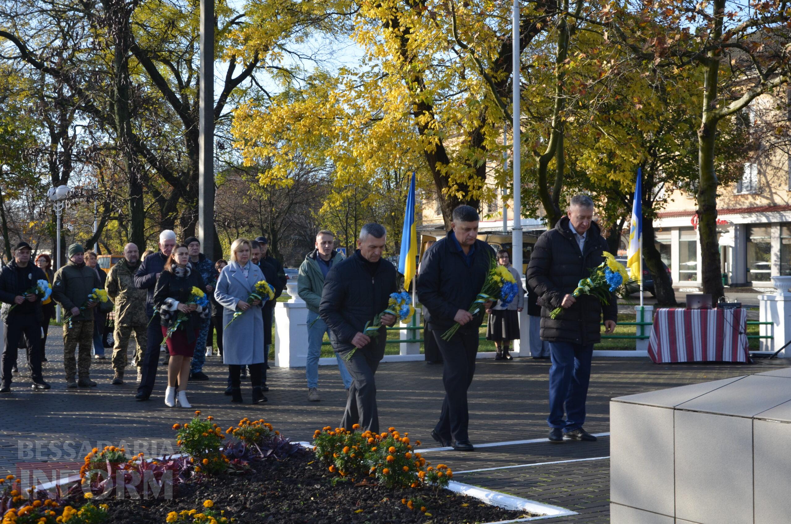 В Ізмаїлі урочисто відзначили День гідності та свободи