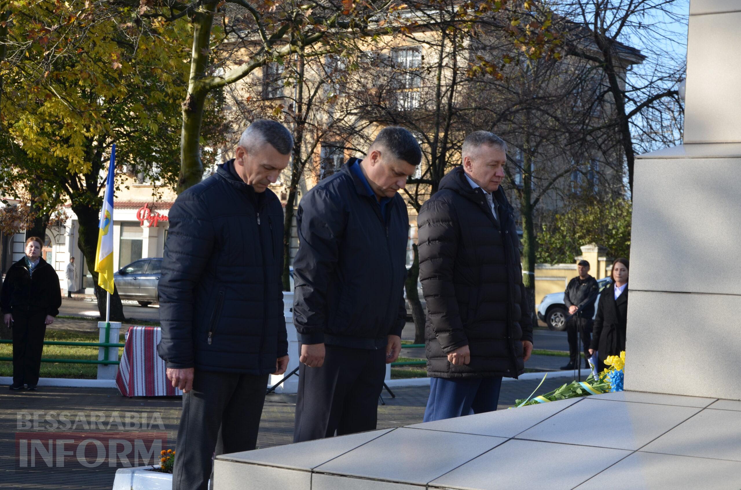 В Ізмаїлі урочисто відзначили День гідності та свободи