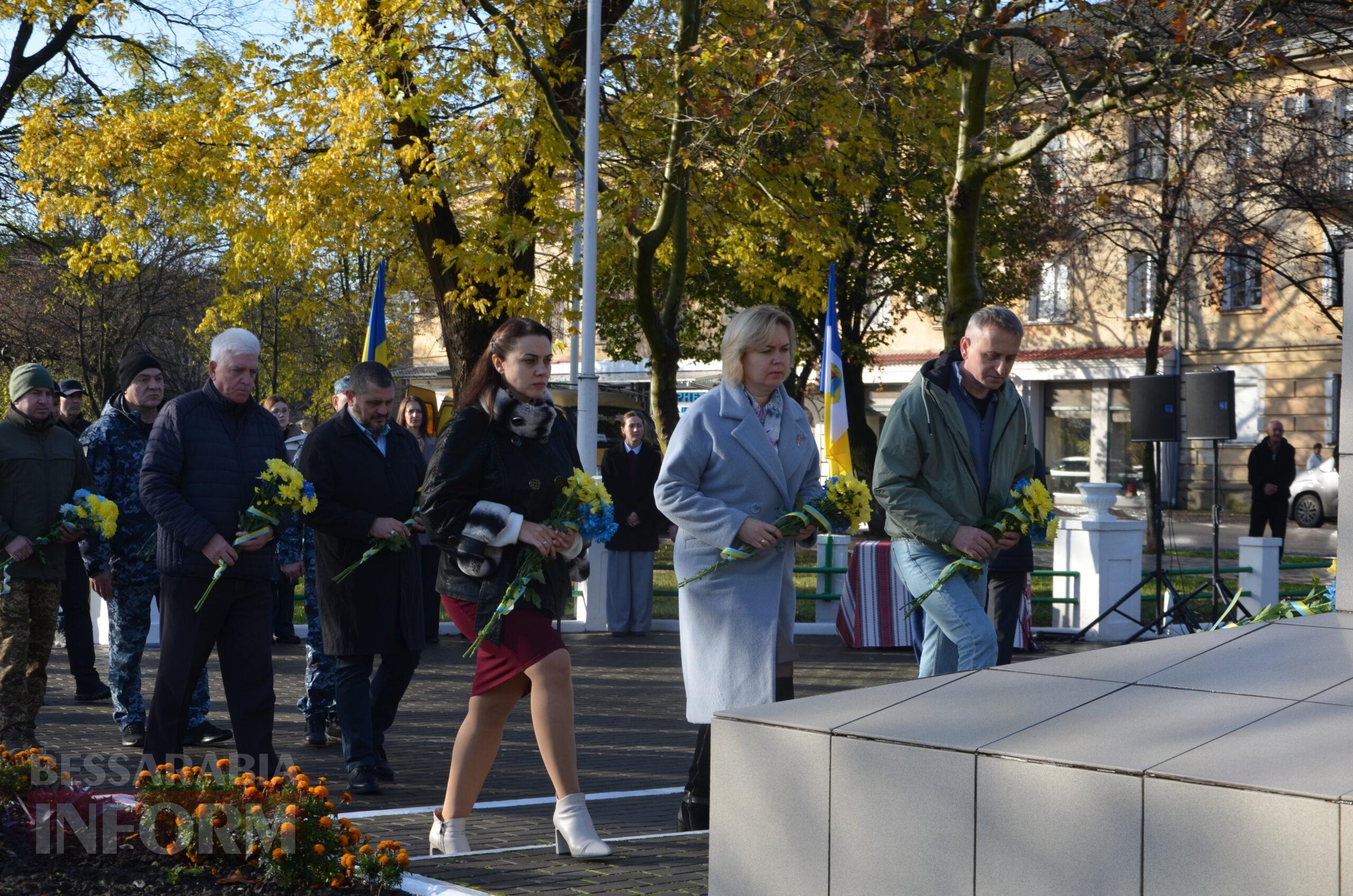 В Ізмаїлі урочисто відзначили День гідності та свободи