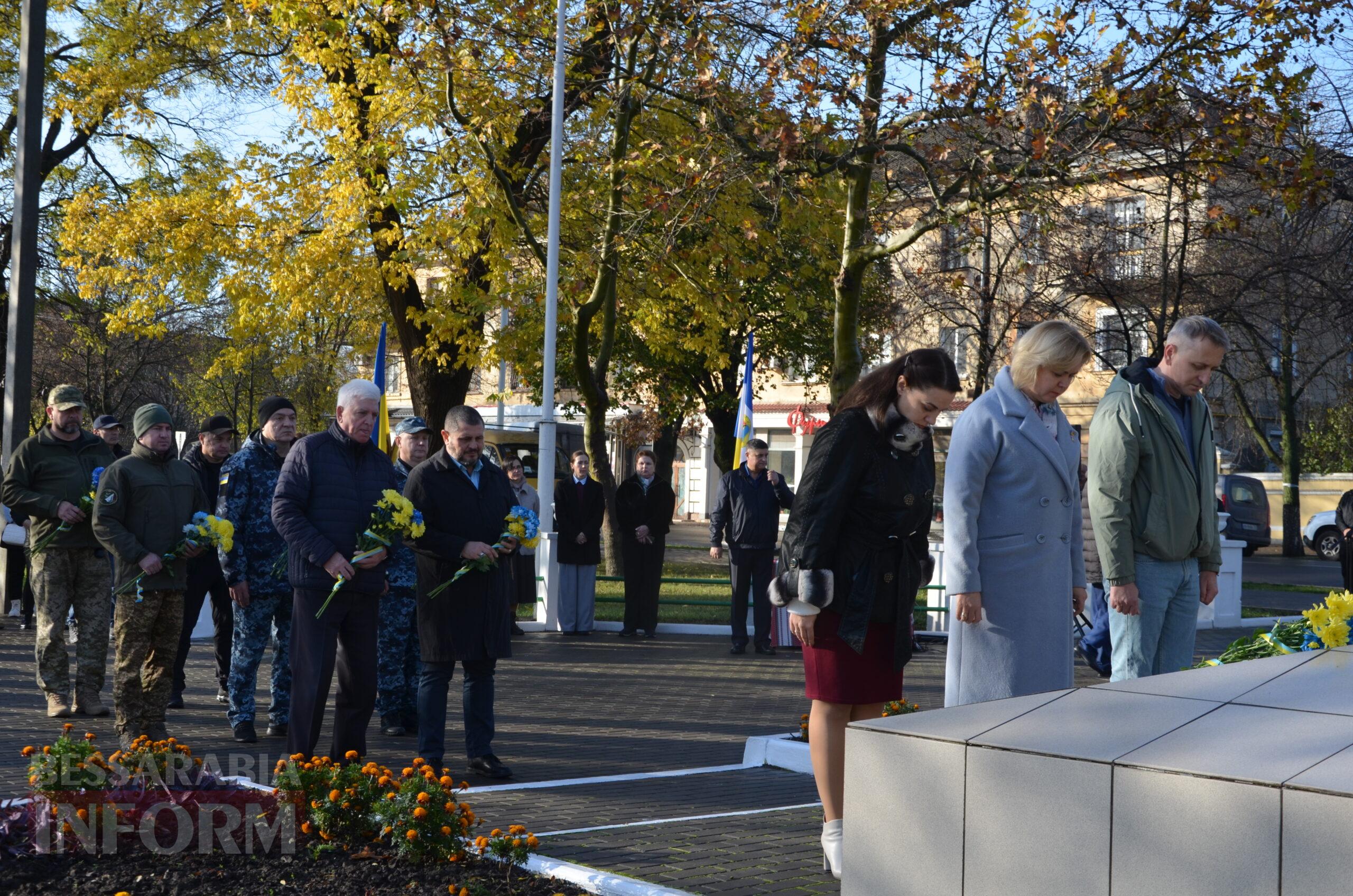 В Ізмаїлі урочисто відзначили День гідності та свободи