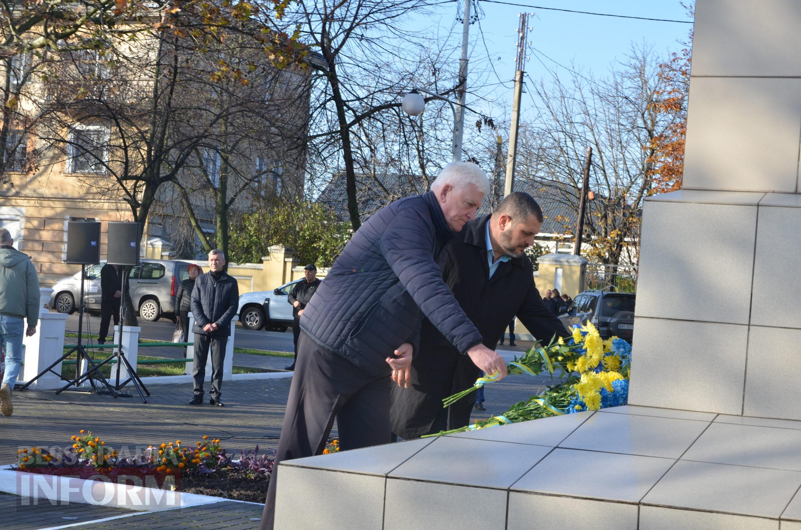 В Ізмаїлі урочисто відзначили День гідності та свободи