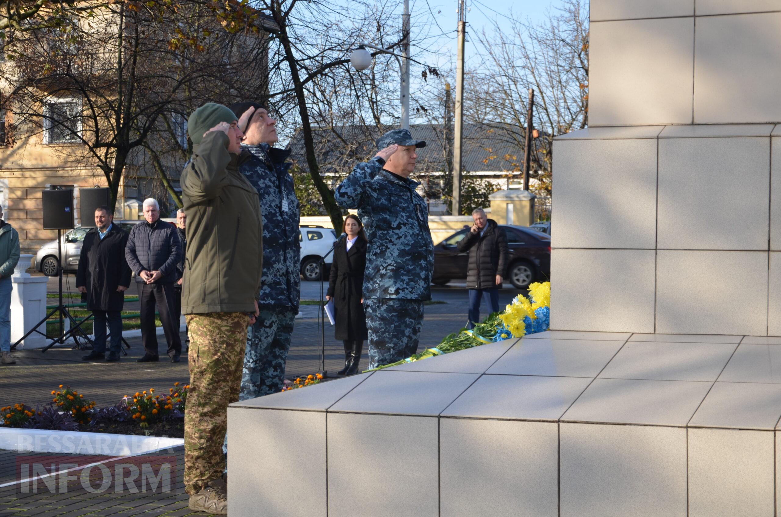 В Ізмаїлі урочисто відзначили День гідності та свободи