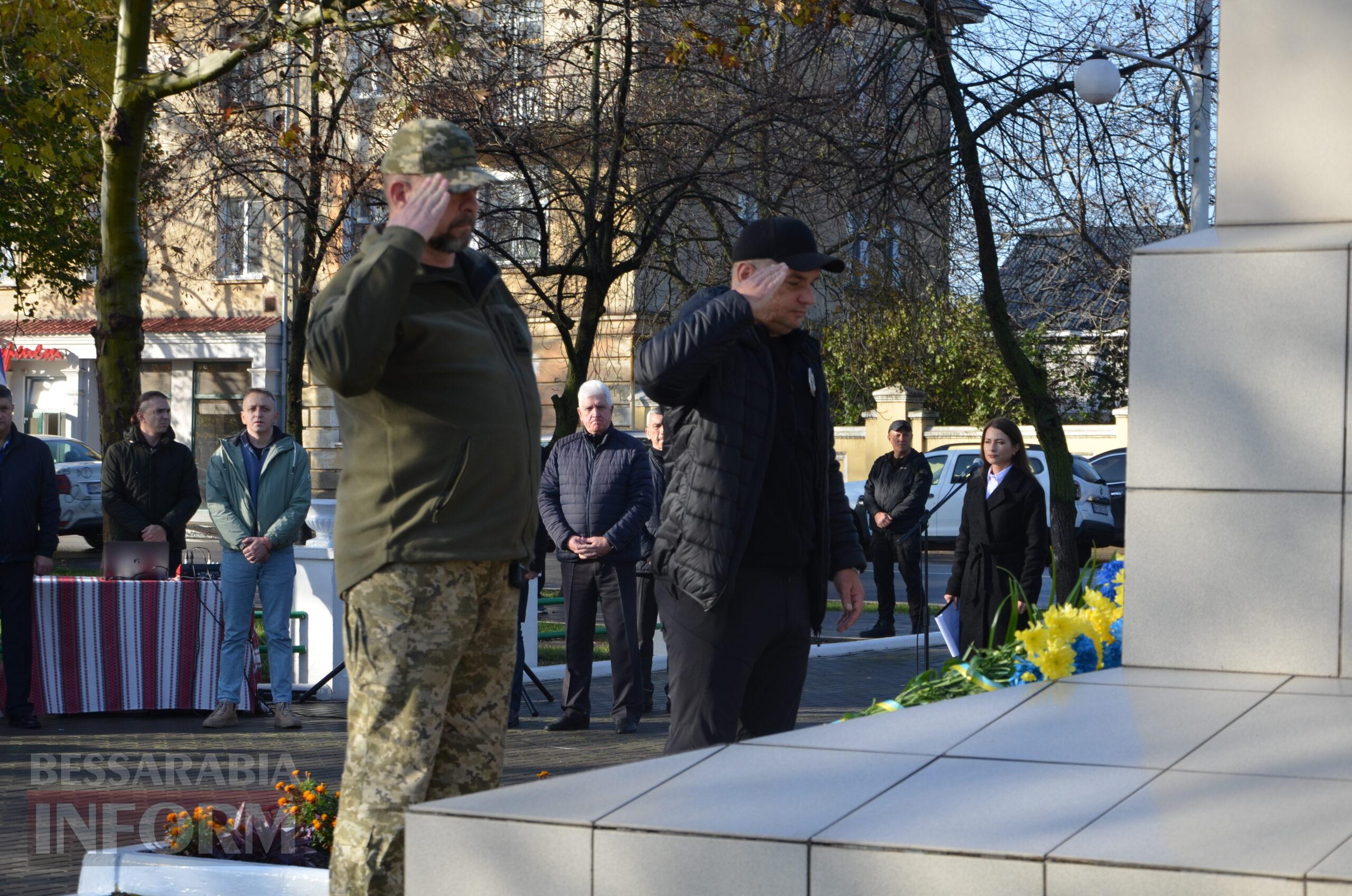 В Ізмаїлі урочисто відзначили День гідності та свободи