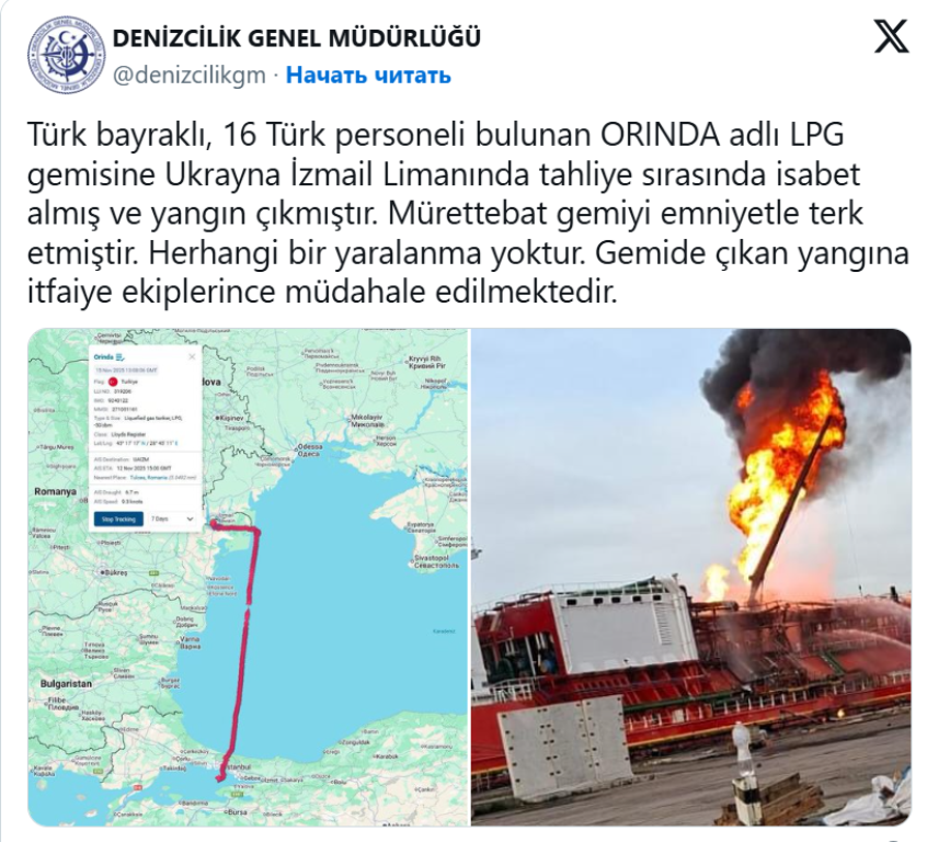 Через ризик вибуху судна в Ізмаїлі, у яке влучив шахед, Румунія евакуює ціле село