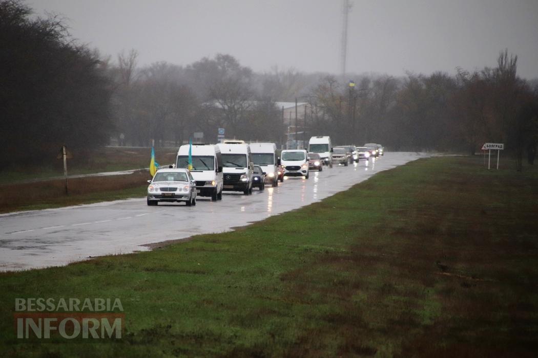 У Болграді з військовими почестями поховали Антона Котляренка — сина громади та відданого Захисника