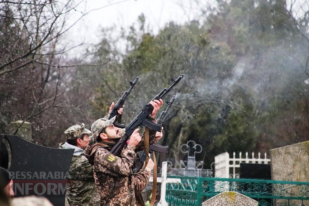 У Болграді з військовими почестями поховали Антона Котляренка — сина громади та відданого Захисника
