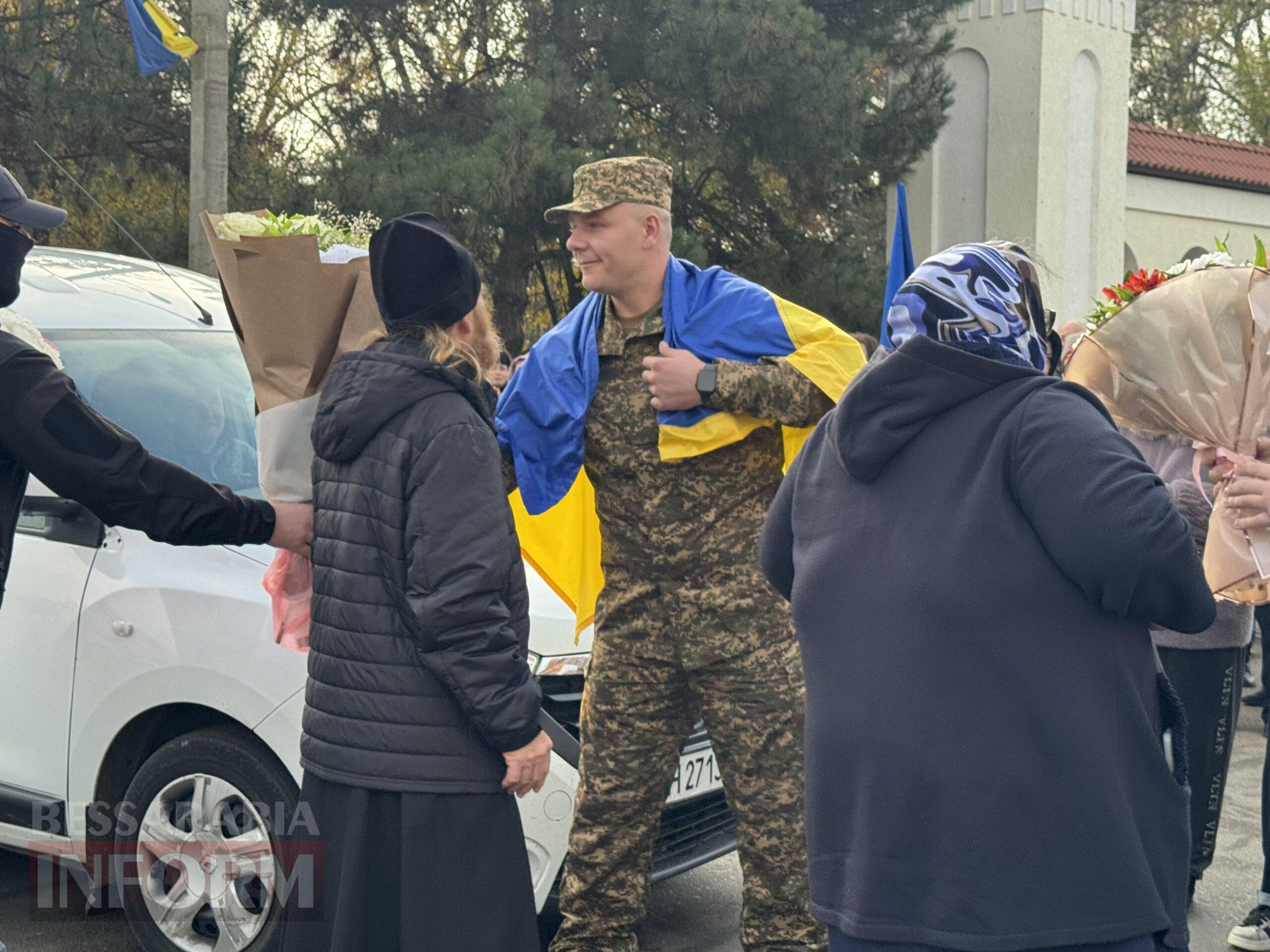 "Віра в Україну та людей не дали зламатися": Арциз зустрів земляка, який пережив три роки полону