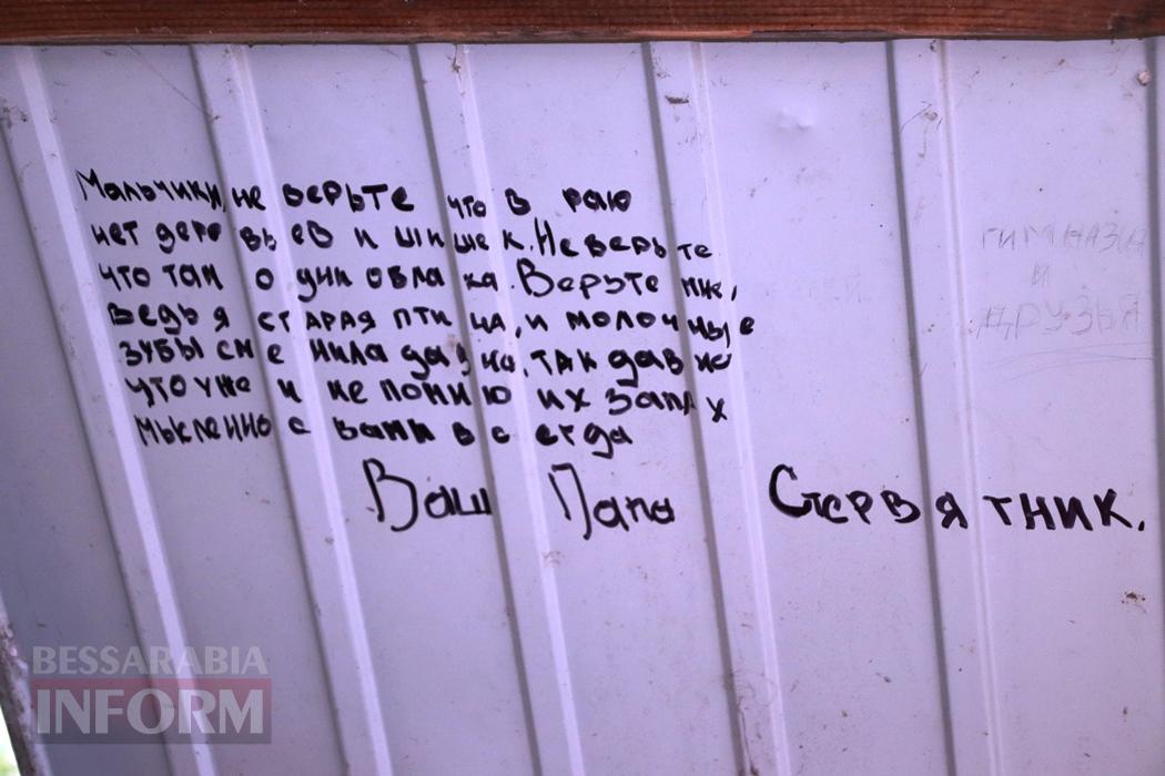 Поцілунок осені в Болграді: фотопрогулянка по оазисах міста