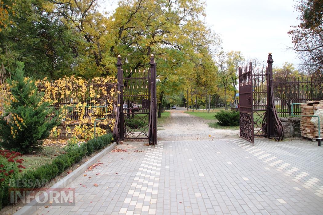 Поцілунок осені в Болграді: фотопрогулянка по оазисах міста