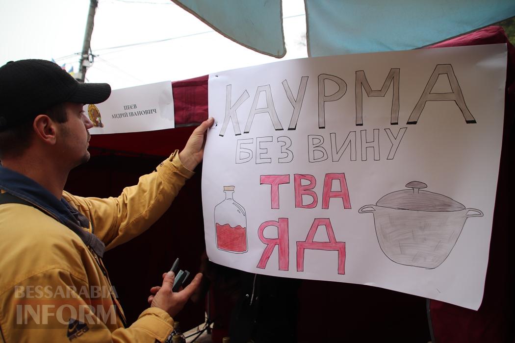 Вolgrad Wine Fest 2025 об’єднав громади Бессарабії та зібрав кошти на підтримку ЗСУ