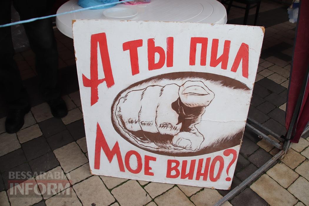 Вolgrad Wine Fest 2025 об’єднав громади Бессарабії та зібрав кошти на підтримку ЗСУ