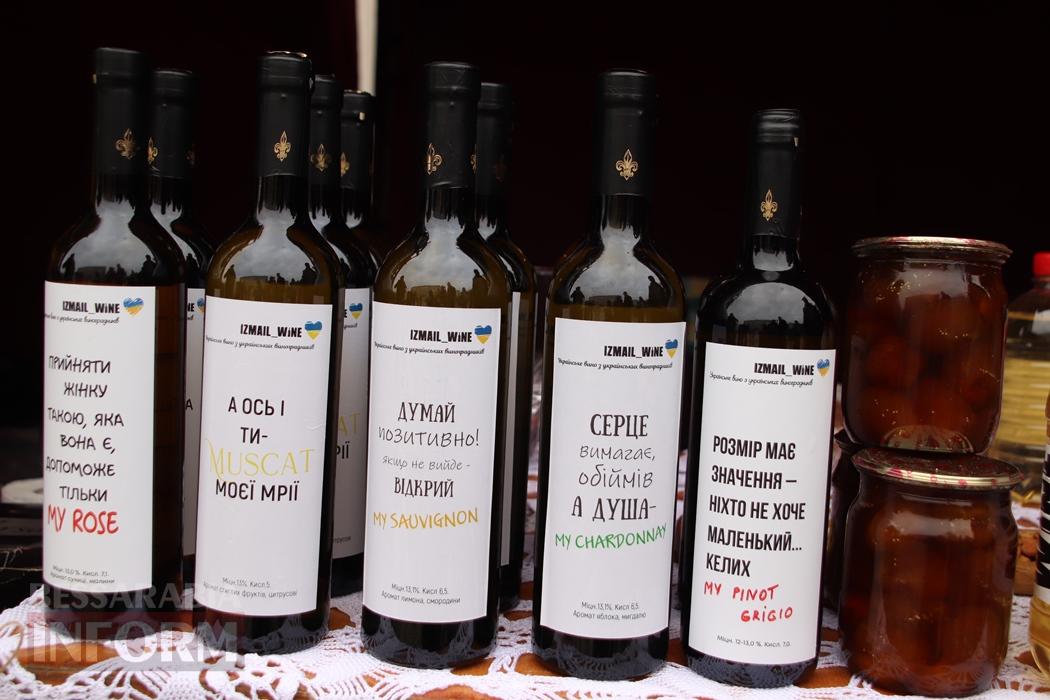 Вolgrad Wine Fest 2025 об’єднав громади Бессарабії та зібрав кошти на підтримку ЗСУ
