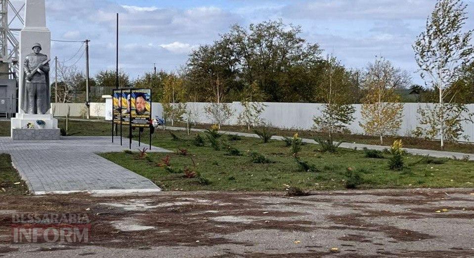 Мешканці села Ізмаїльського району облаштовують територію місцевої Алеї Слави