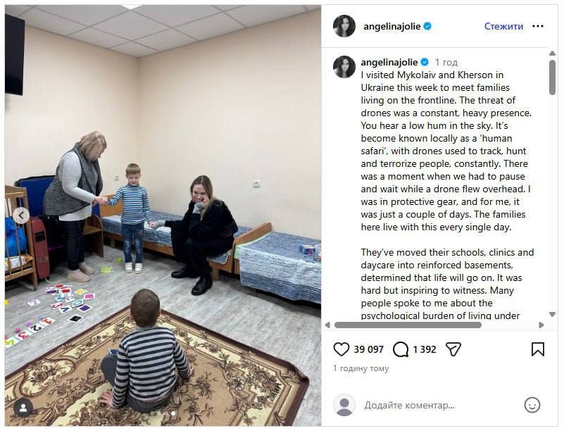 Анджеліна Джолі вперше розповіла про свій візит на південь України