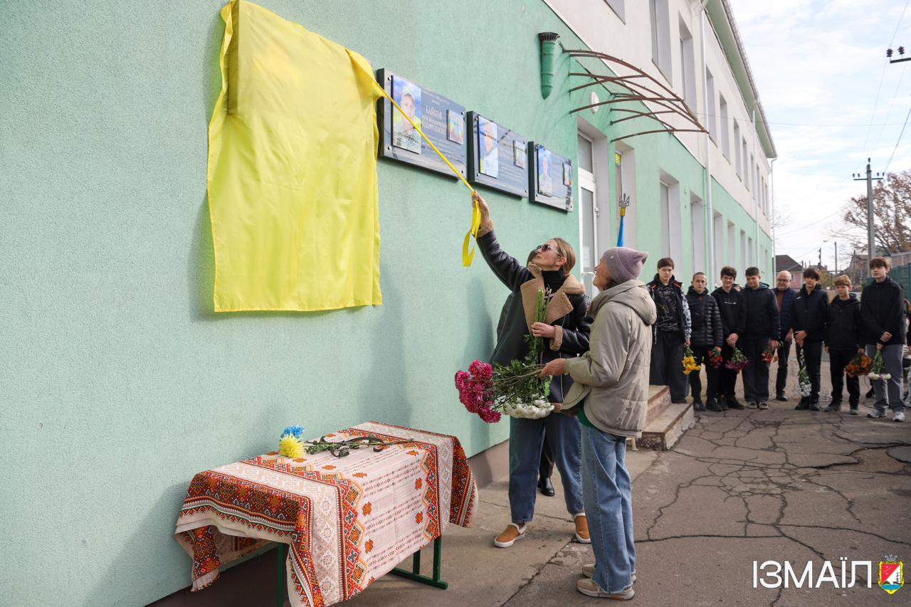 В Ізмаїлі відкрили меморіальну дошку захиснику Олексію Гайсюку