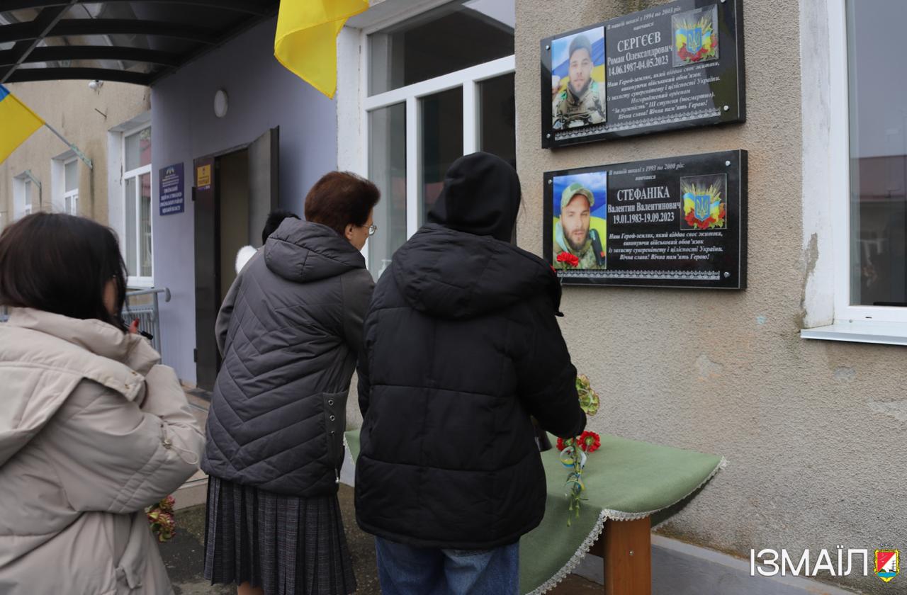 В одному з ліцеїв Ізмаїла відкрили меморіальну дошку на честь загиблого Героя-випускника