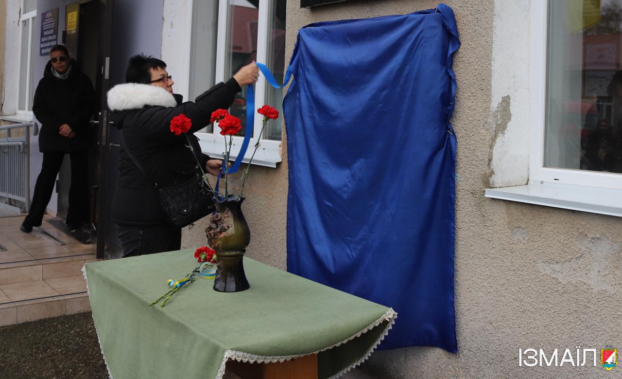 В одному з ліцеїв Ізмаїла відкрили меморіальну дошку на честь загиблого Героя-випускника