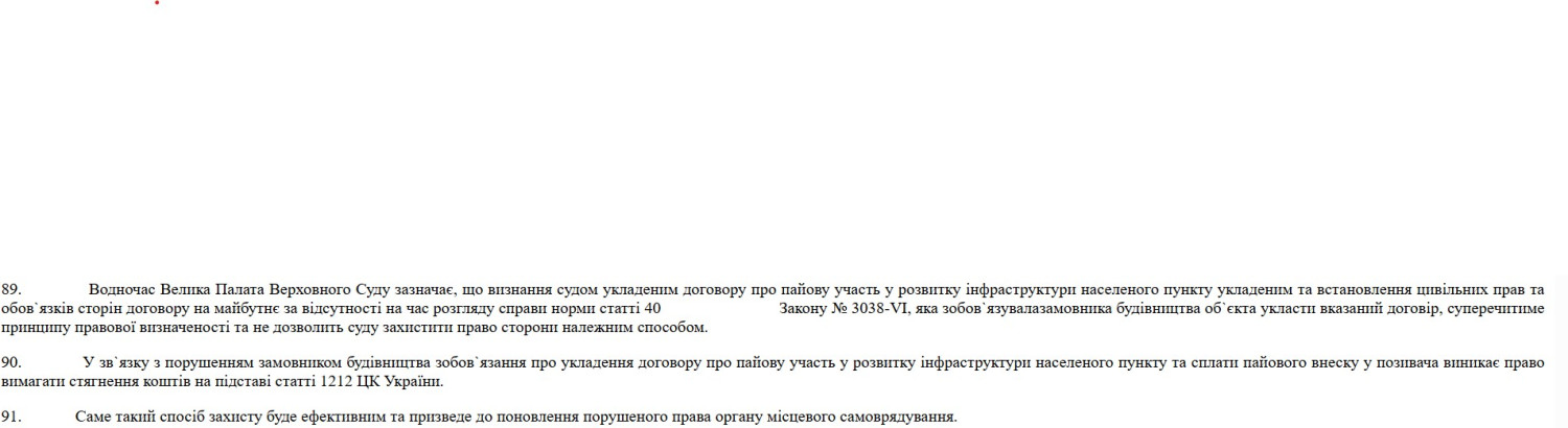 Суд заарештував одеський дельфінарій за борги перед містом