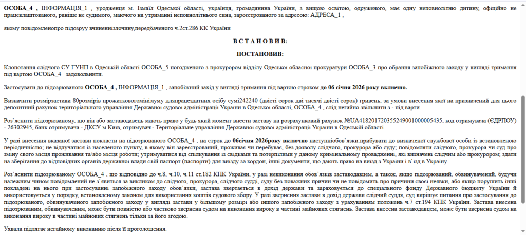 5 місяців після ДТП: водію, якого підозрюють у наїзді на 6-річну Злату в Аккермані, обрали запобіжний захід — подробиці